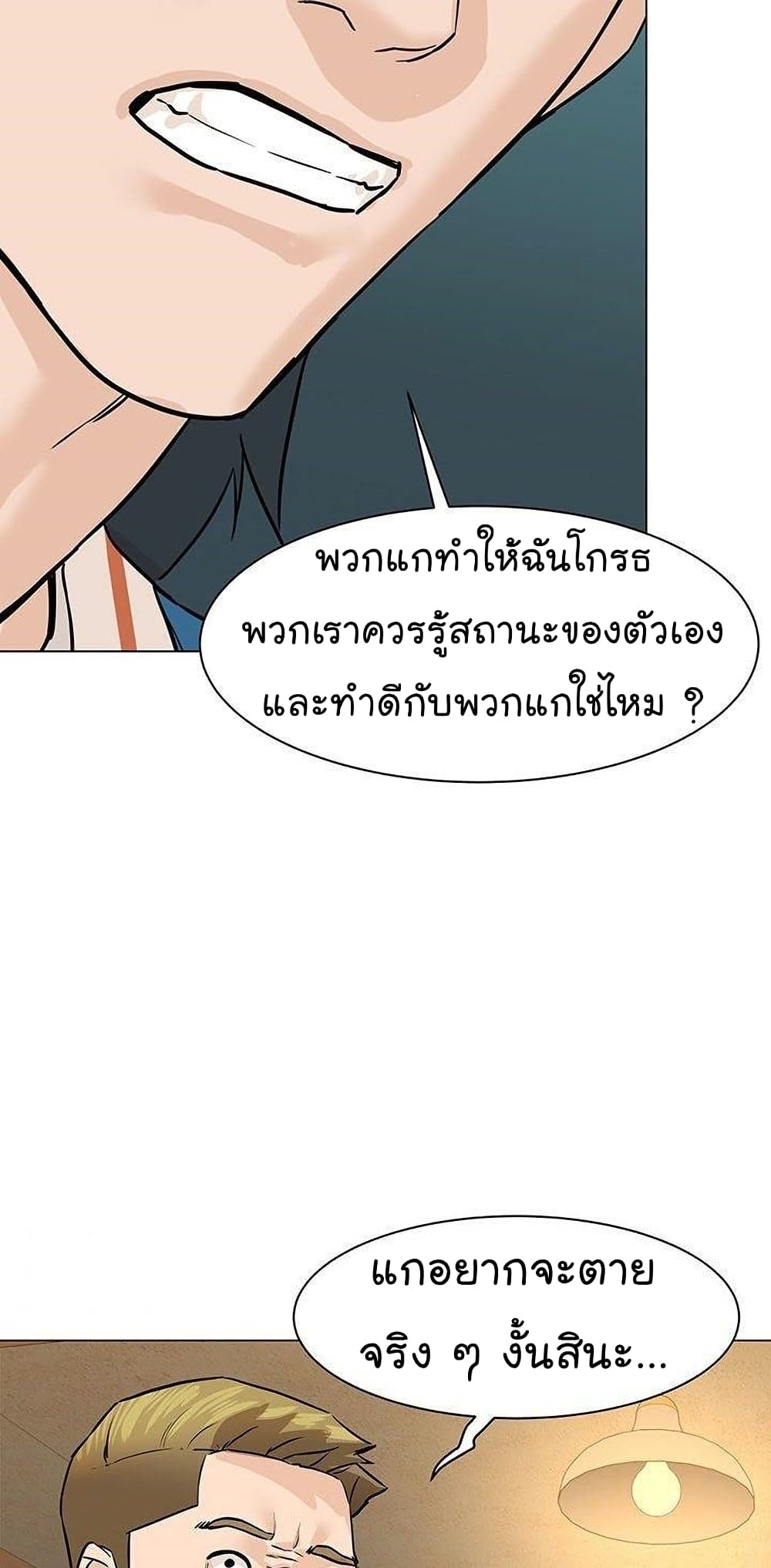 หน้า 74