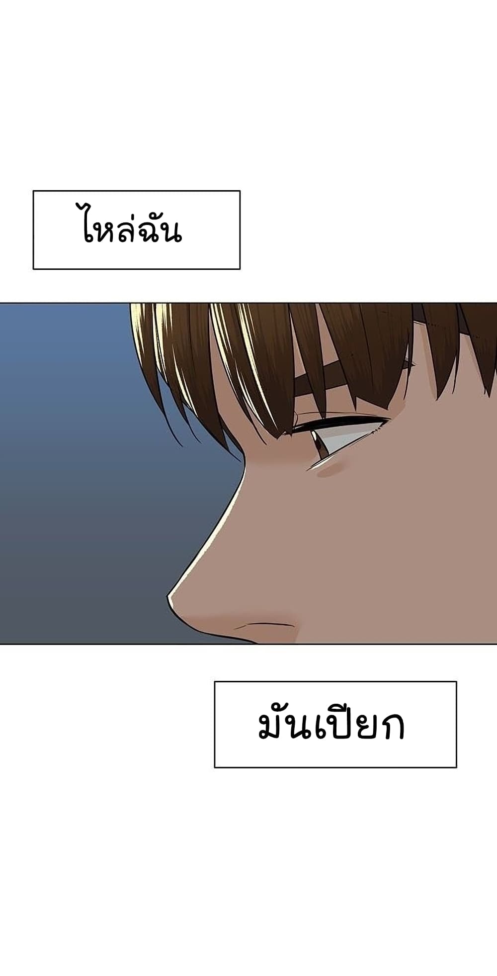 หน้า 94