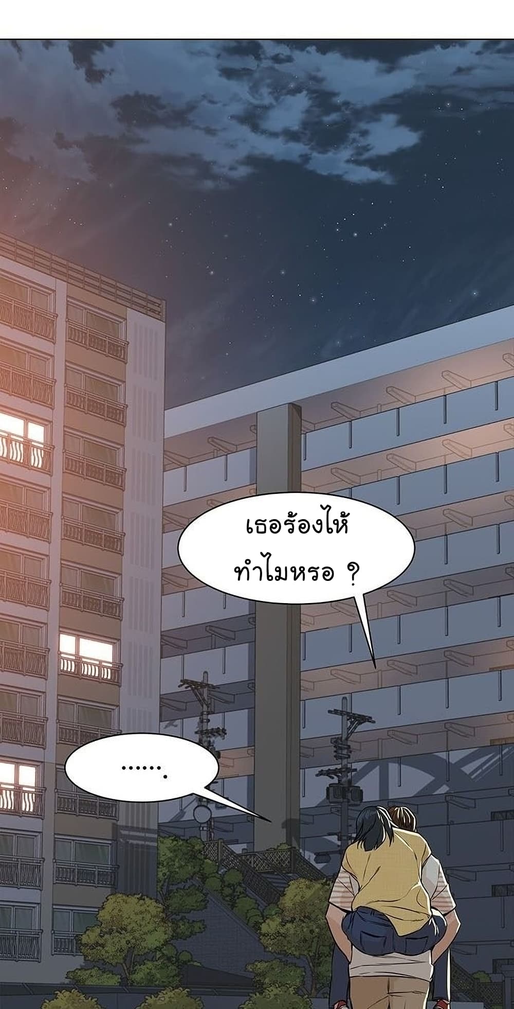หน้า 95