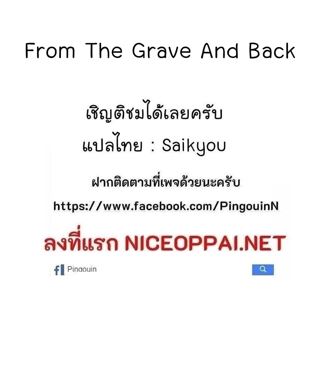 หน้า 99