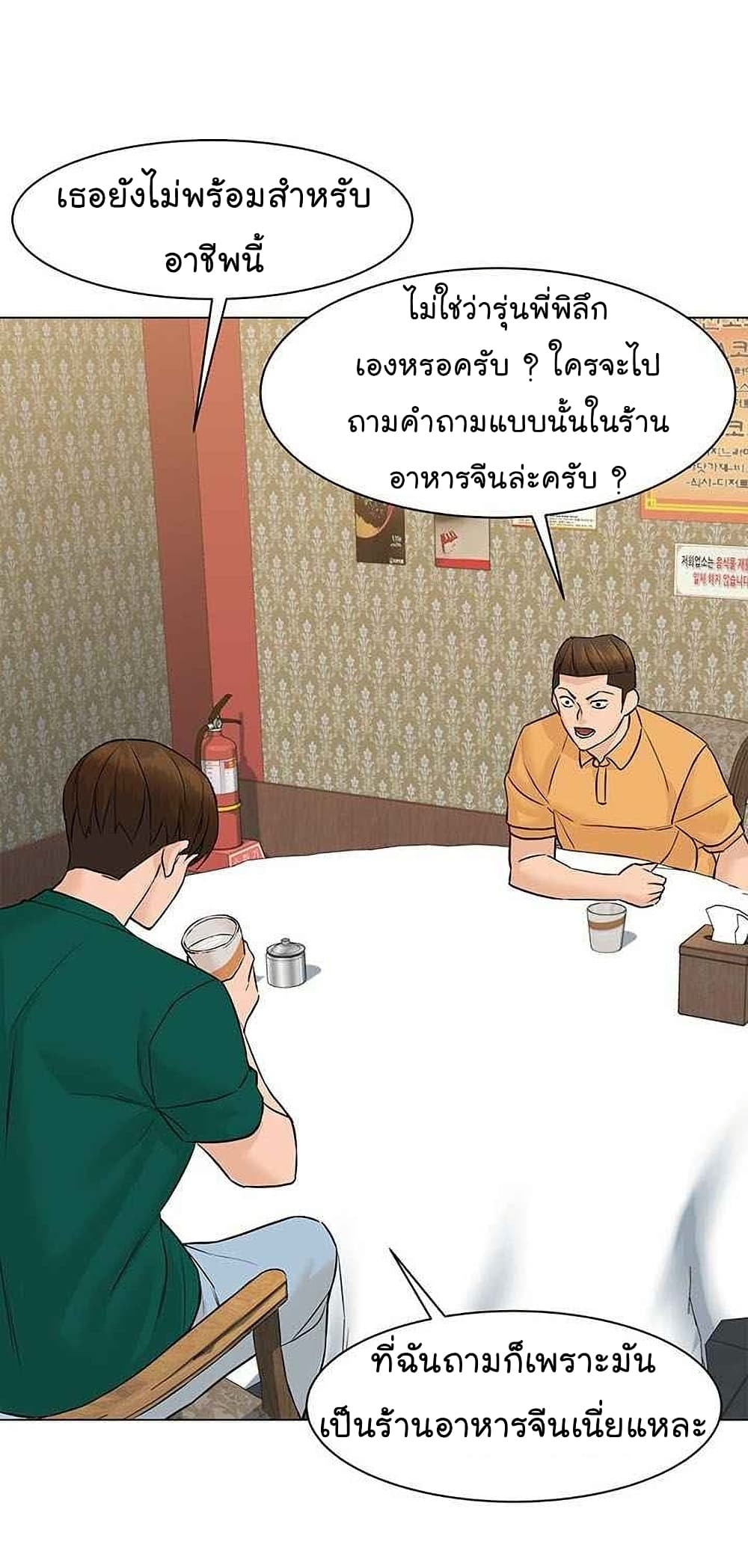 หน้า 40