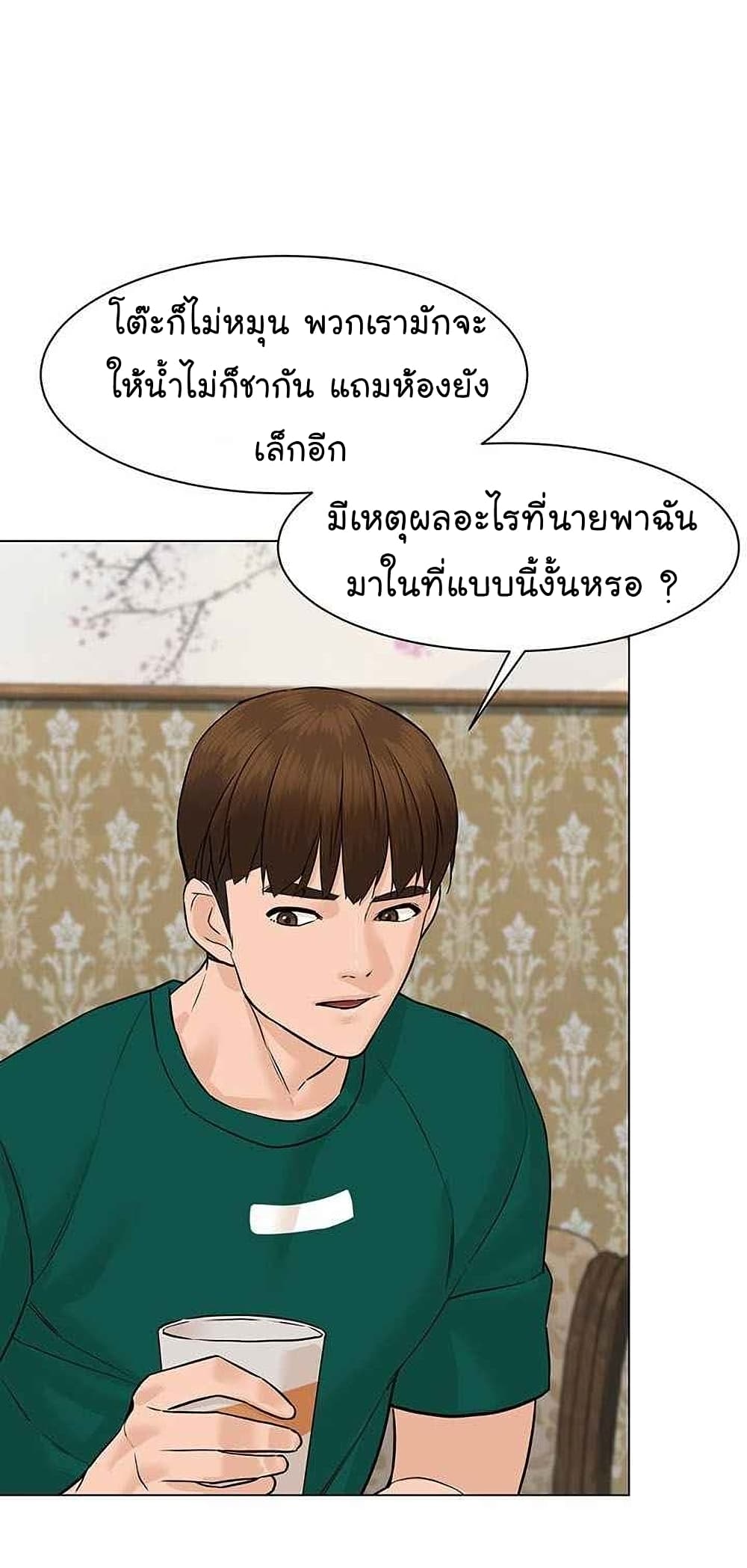 หน้า 41