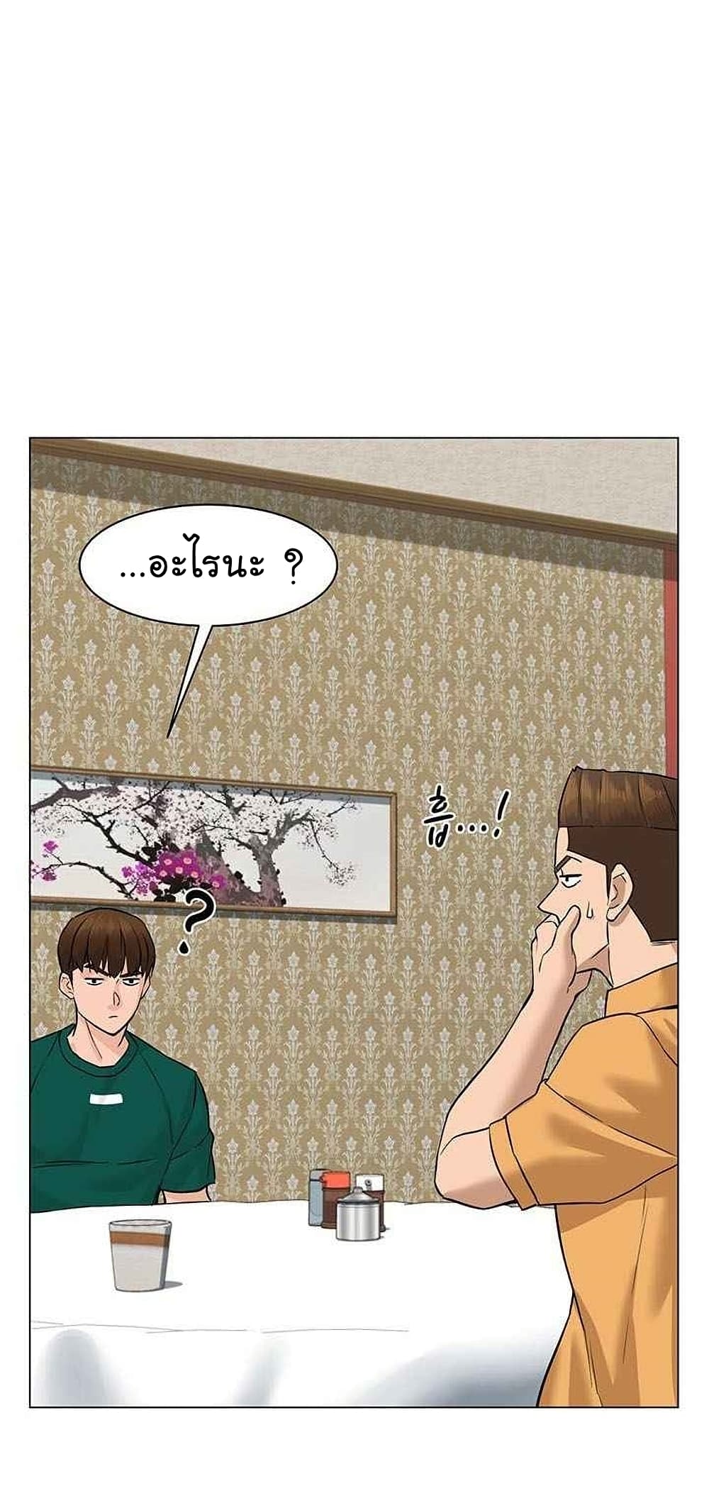 หน้า 43