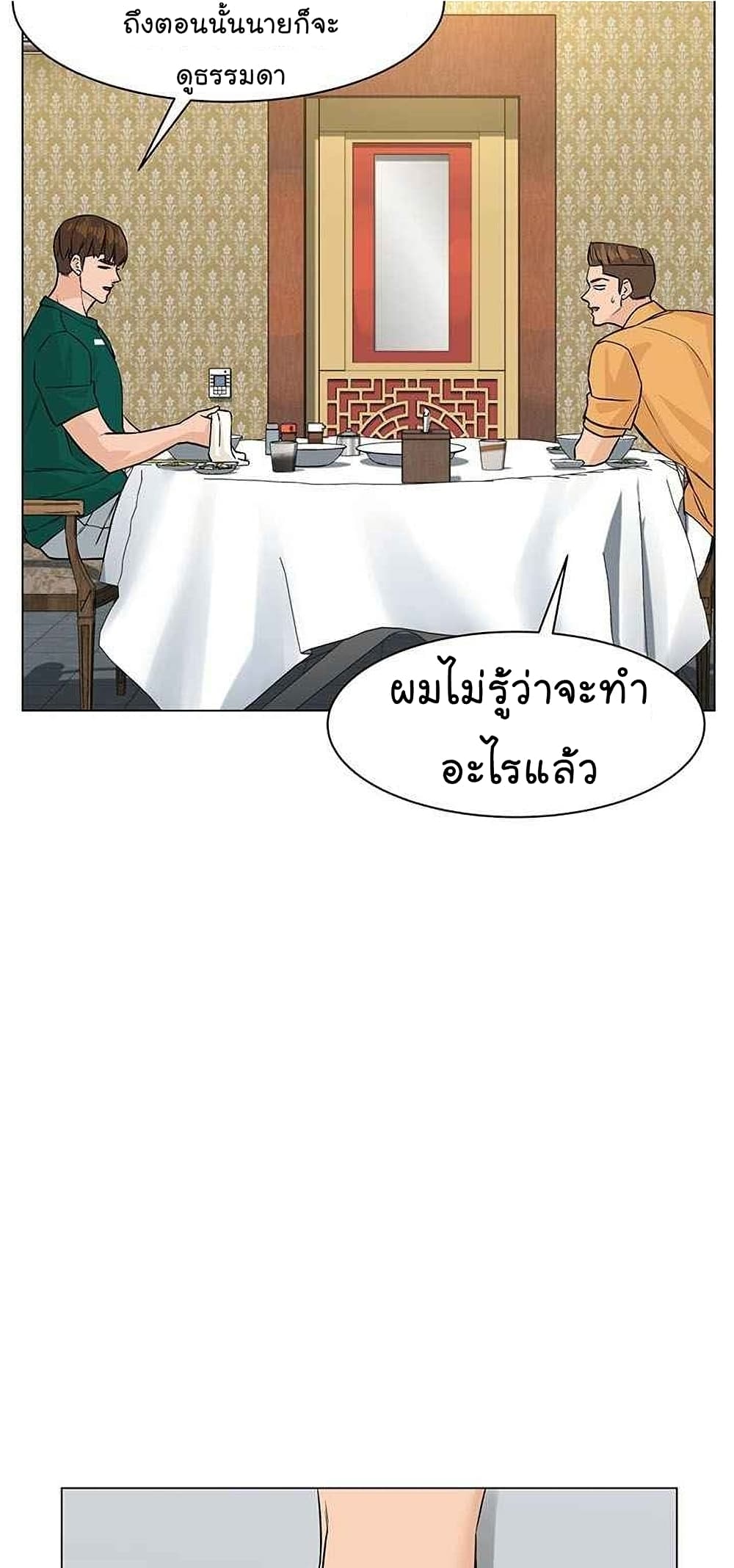 หน้า 60