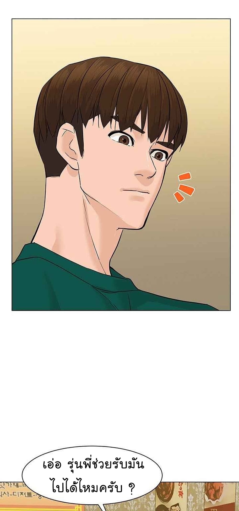 หน้า 62