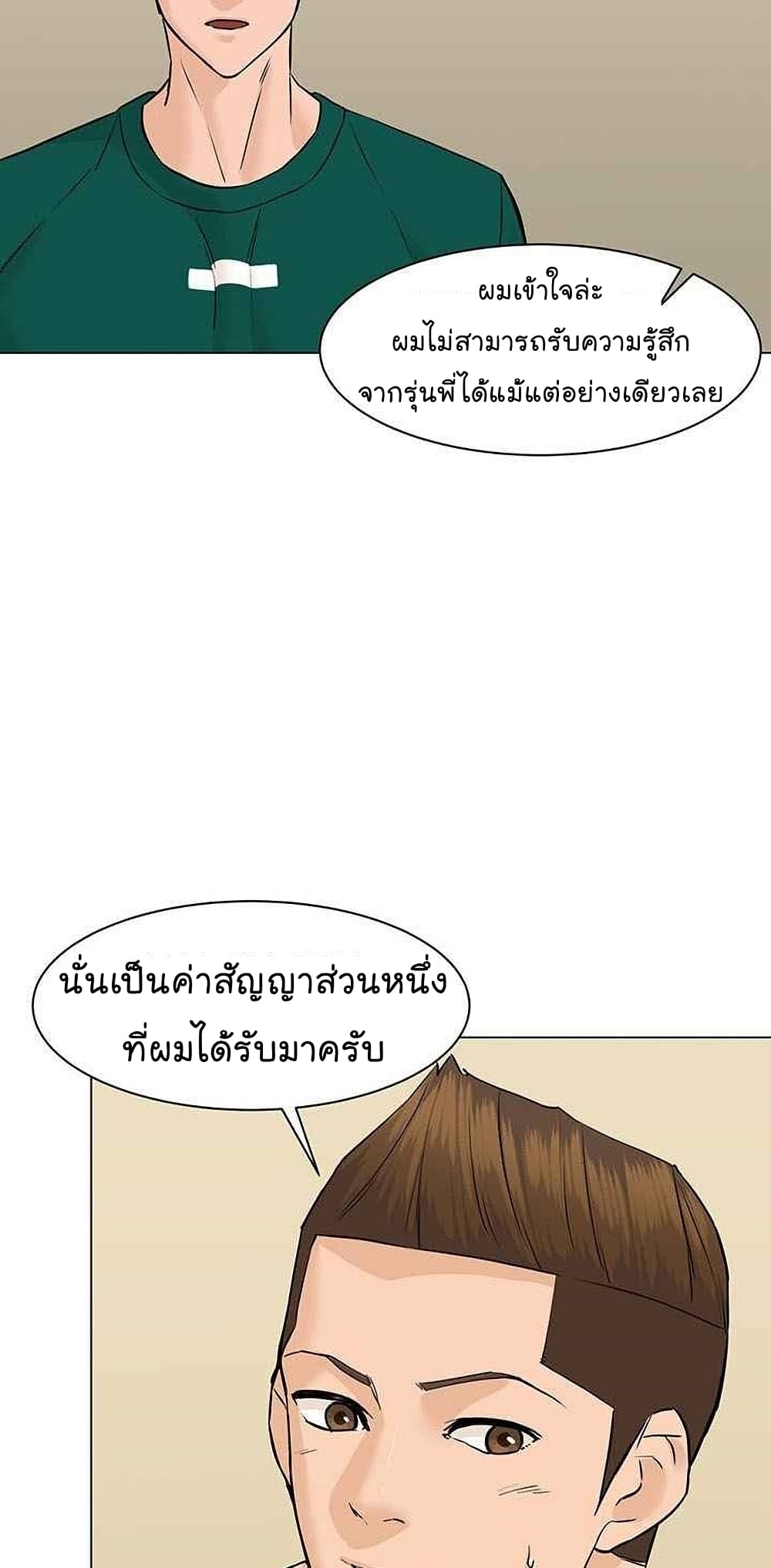 หน้า 68