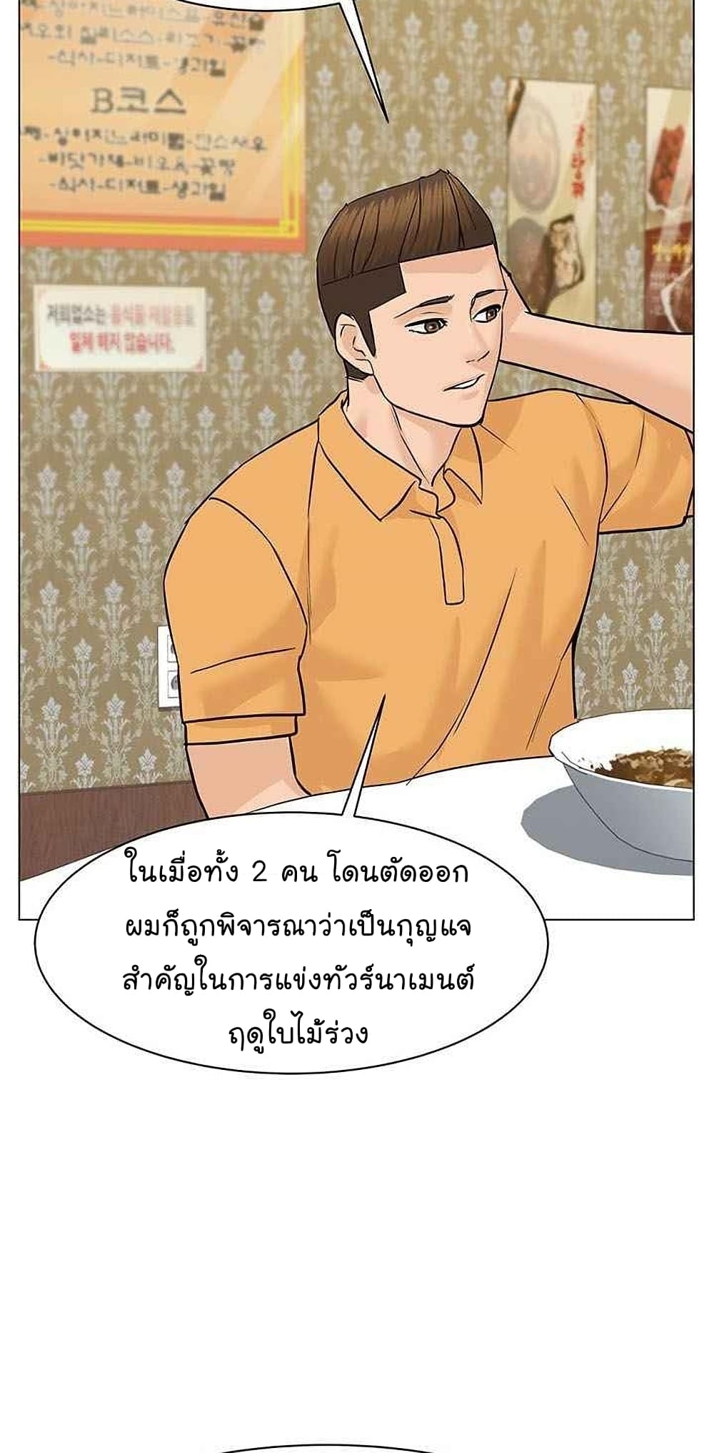 หน้า 71