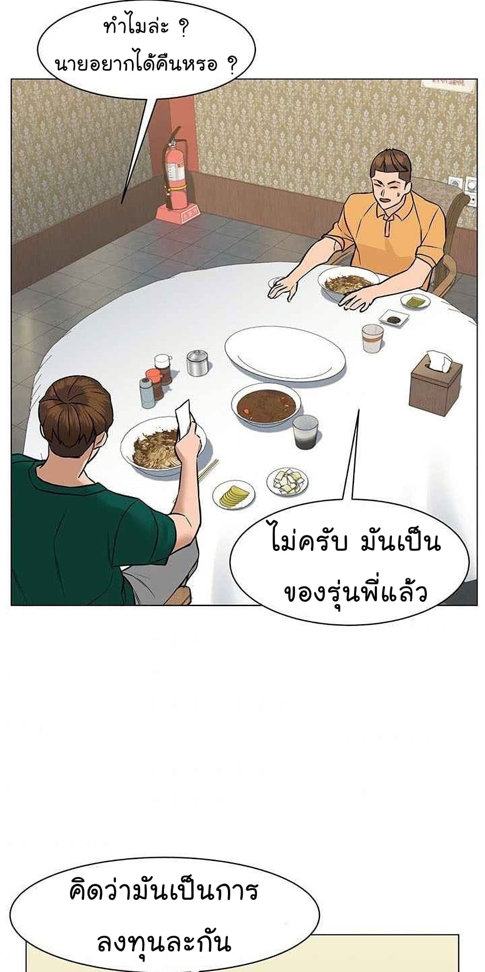 หน้า 95