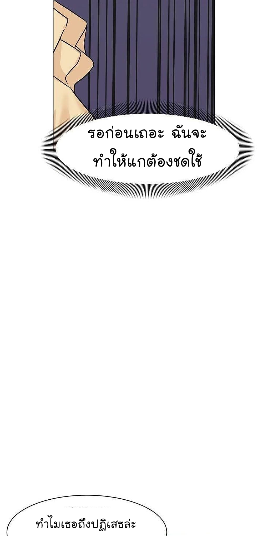 หน้า 102