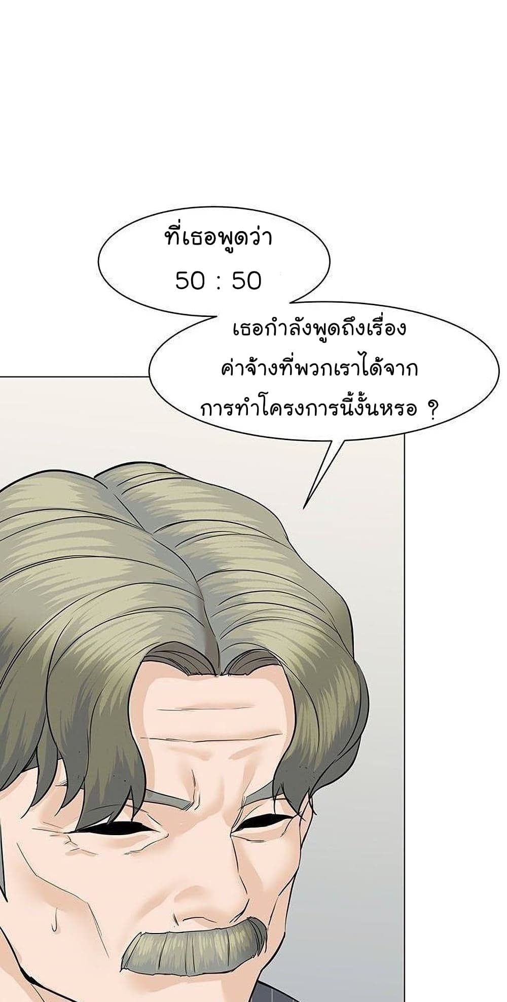 หน้า 108