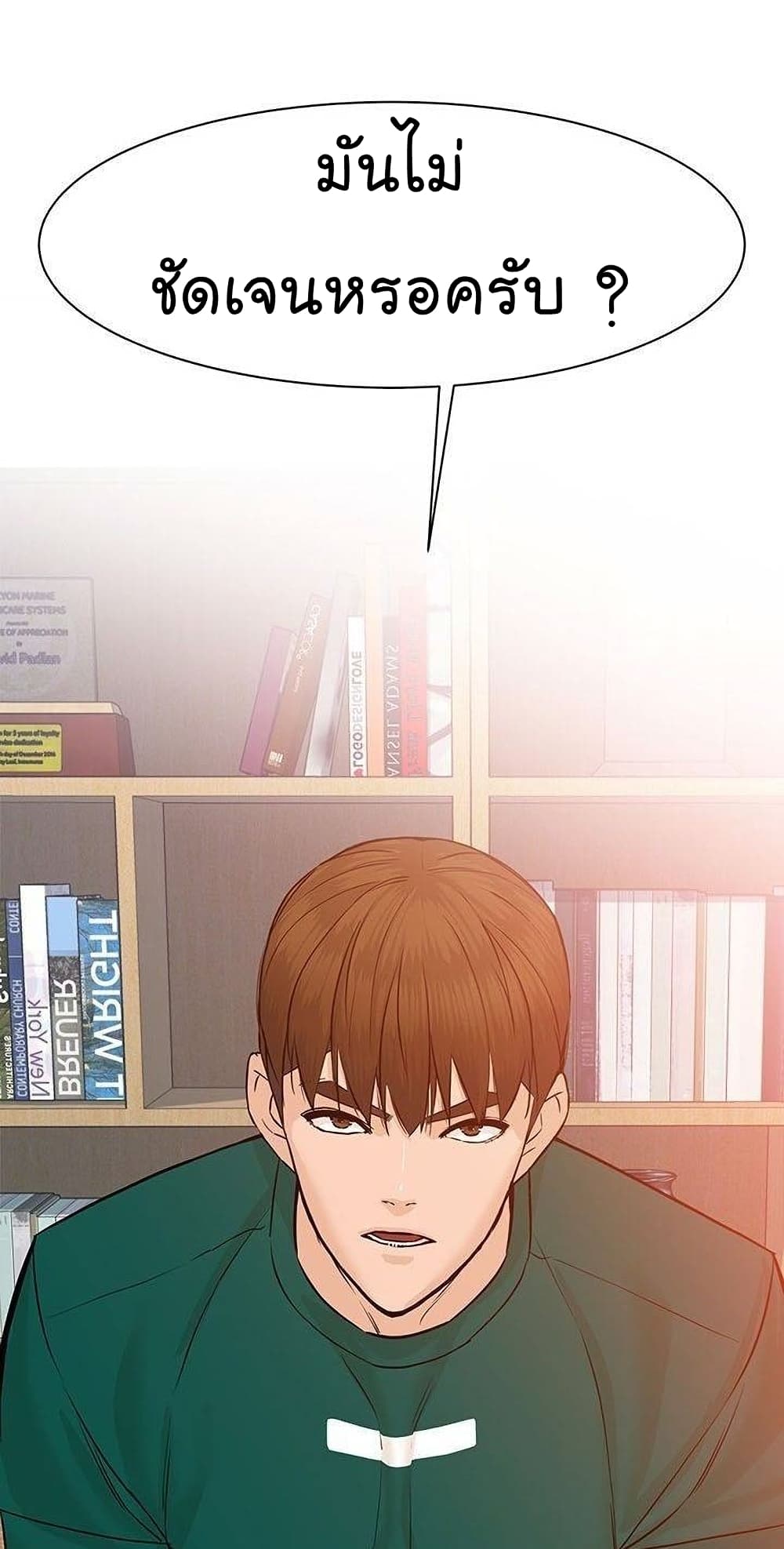 หน้า 111