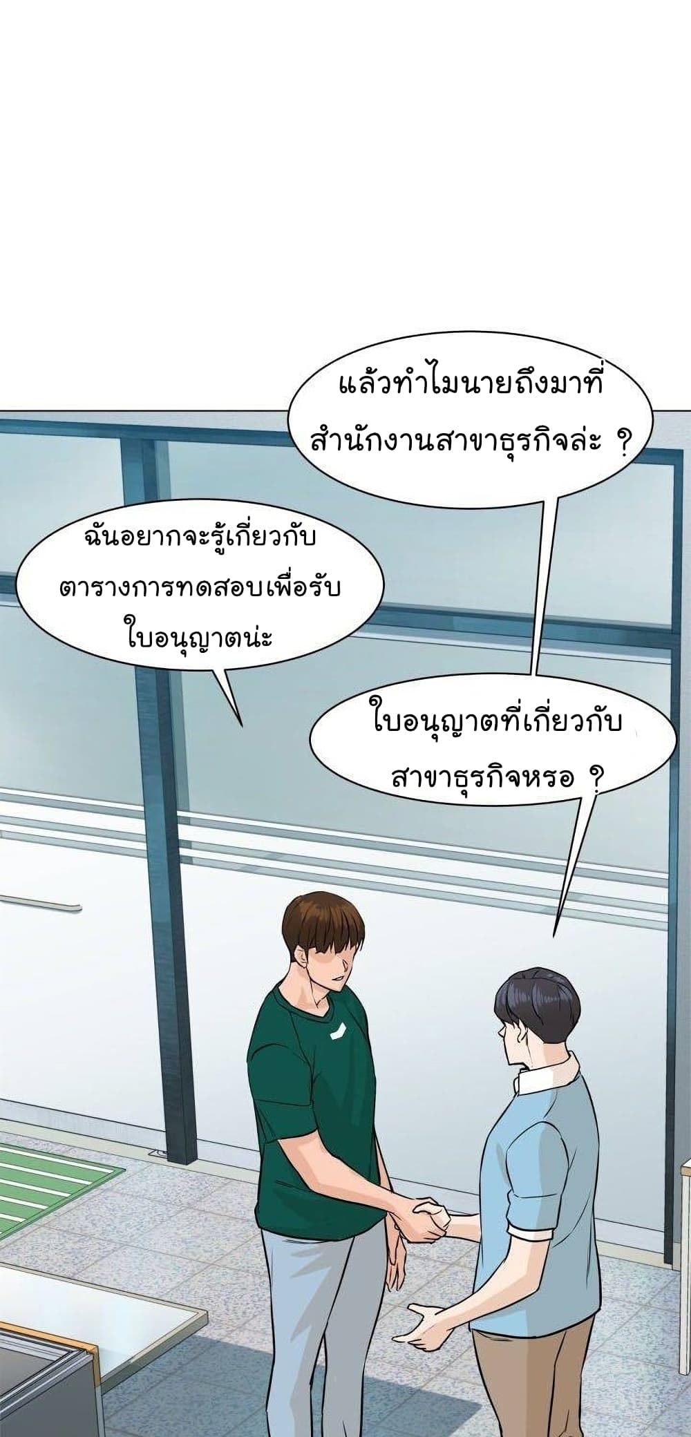 หน้า 41