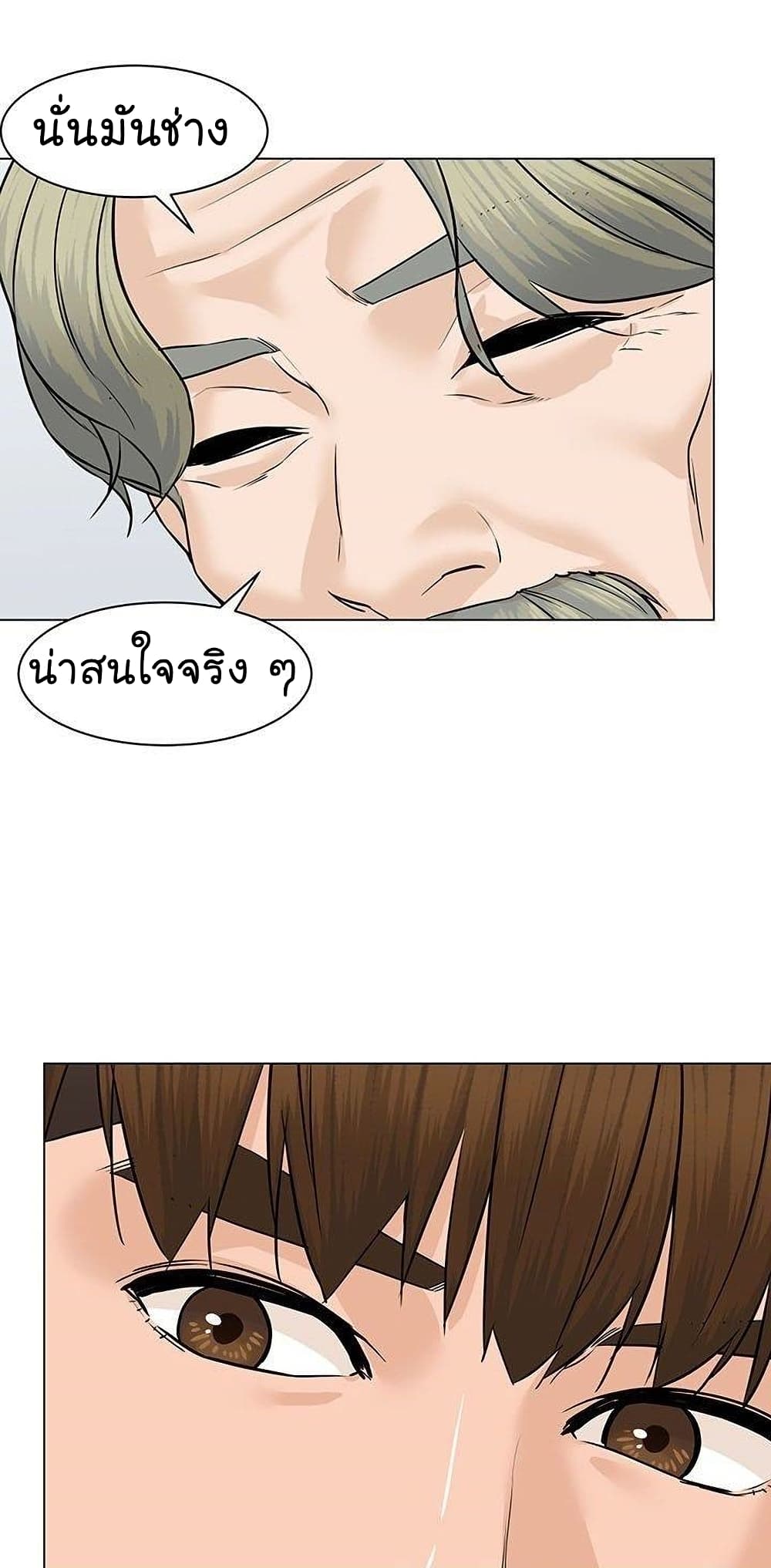 หน้า 57