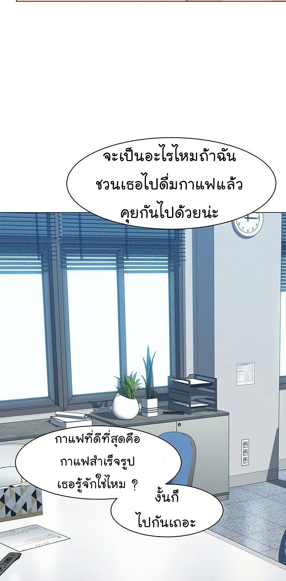 หน้า 58