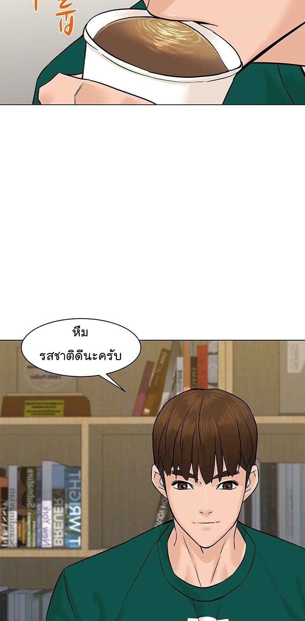 หน้า 63