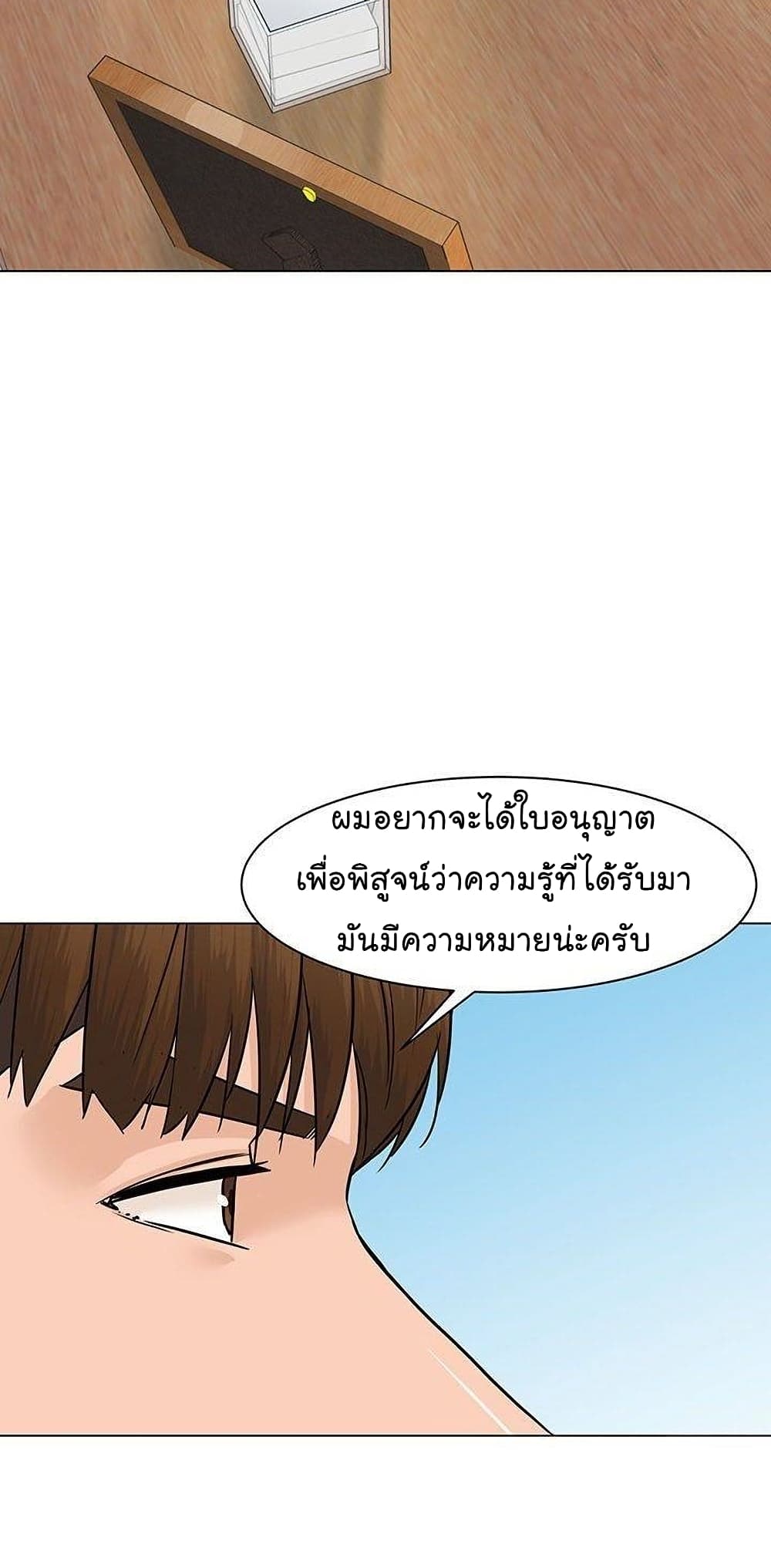 หน้า 67