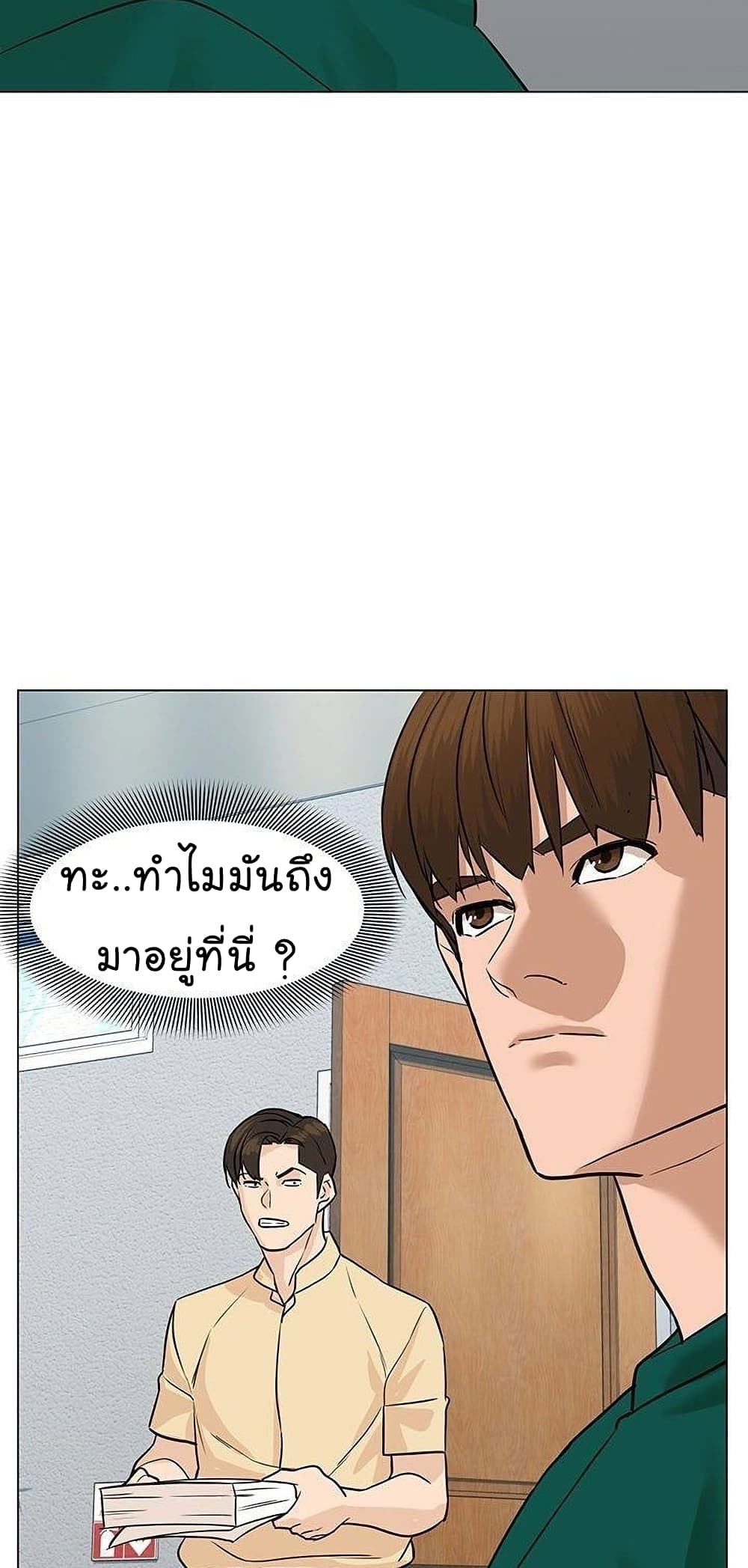 หน้า 79