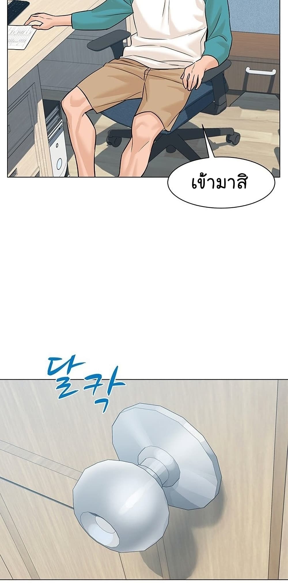 หน้า 103