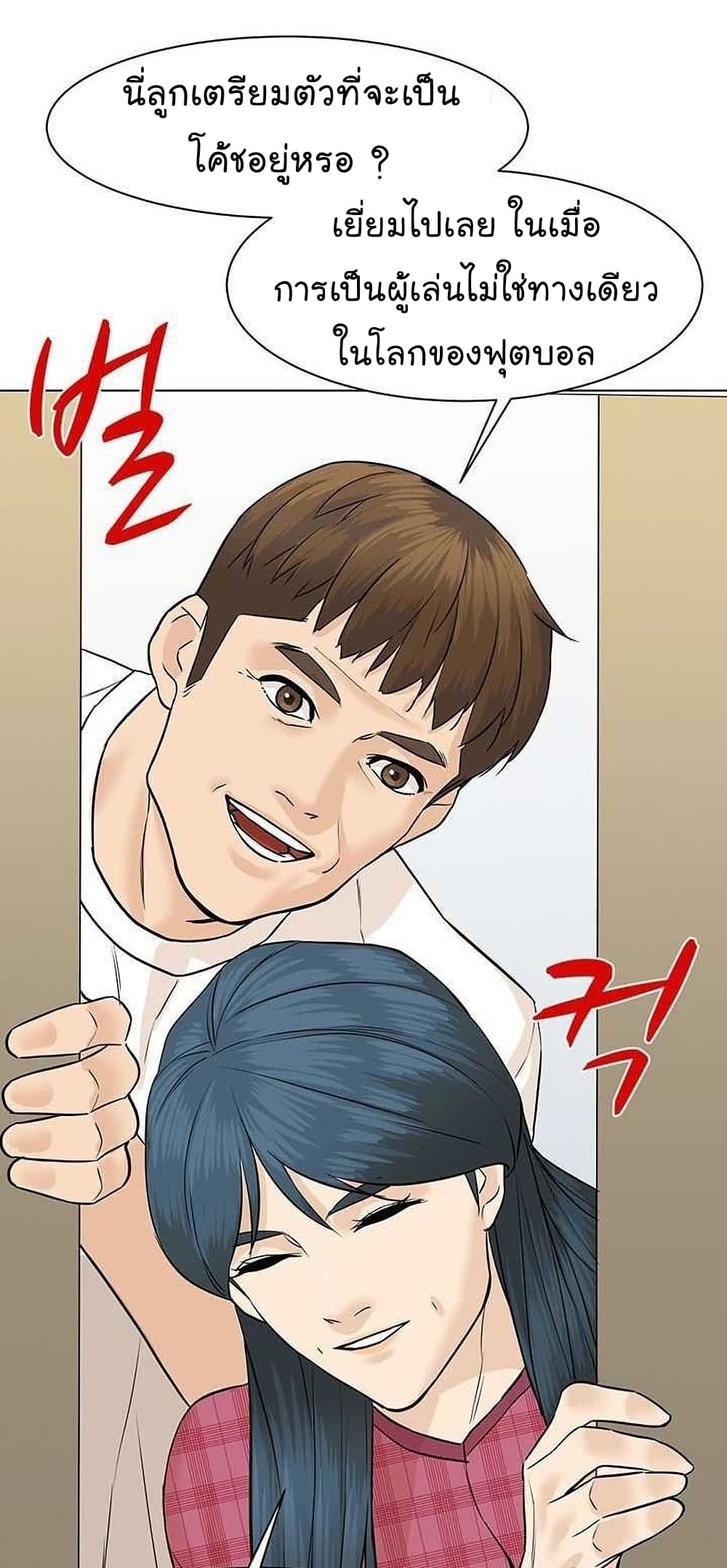 หน้า 123