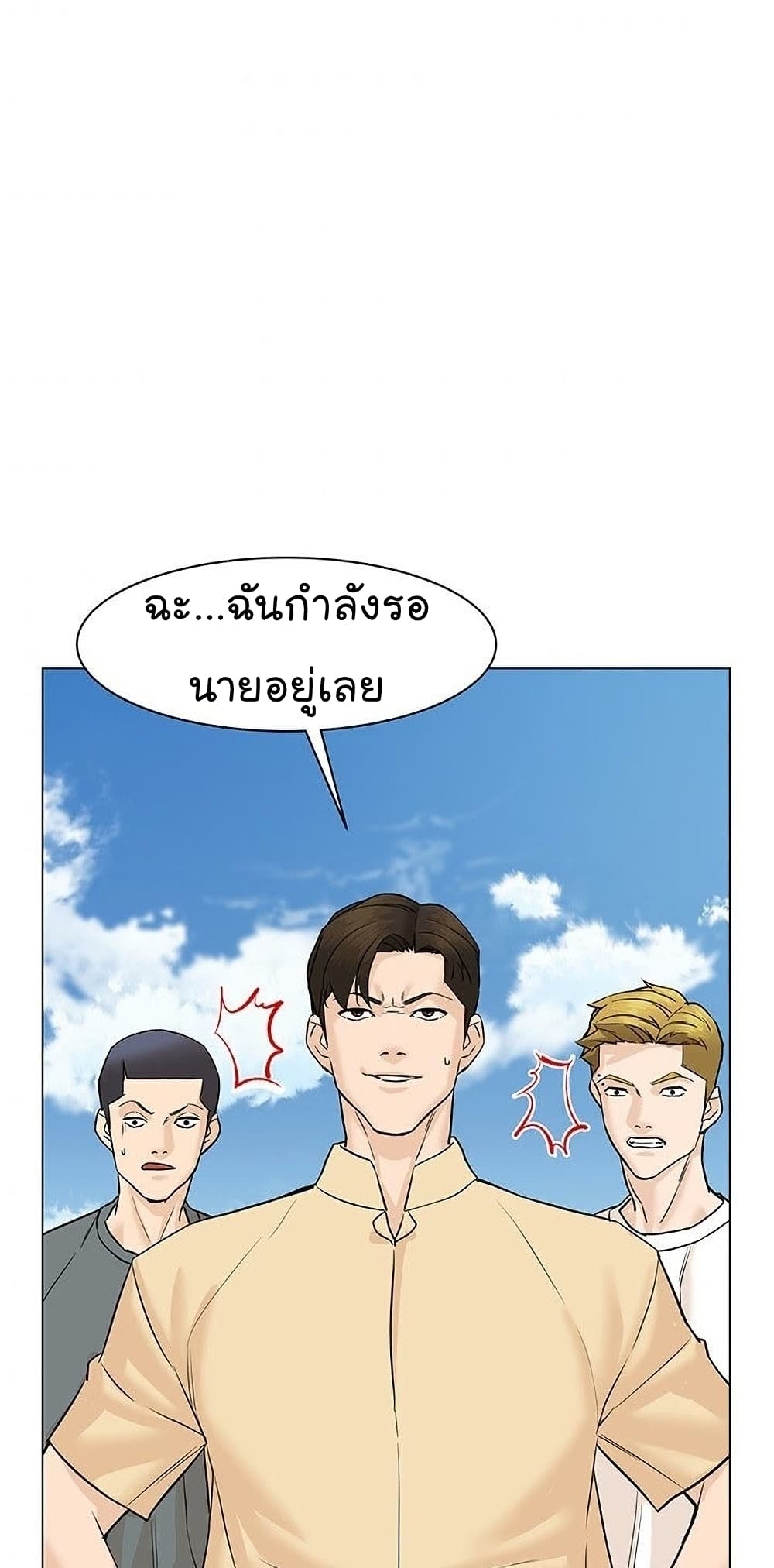หน้า 45