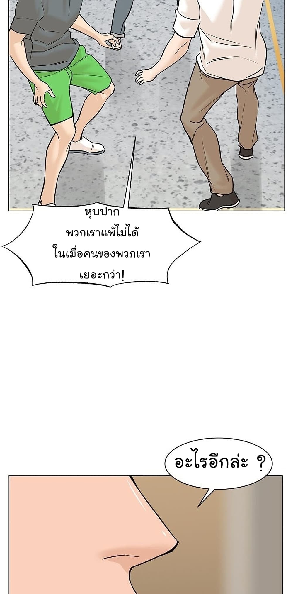 หน้า 48