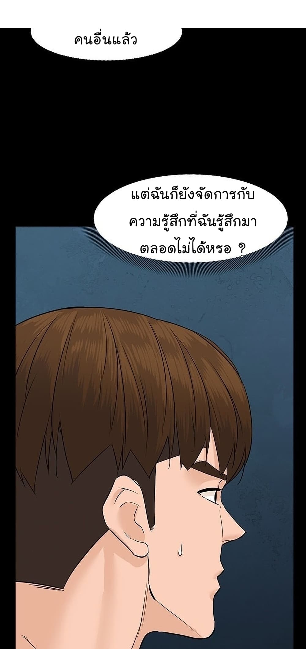 หน้า 64