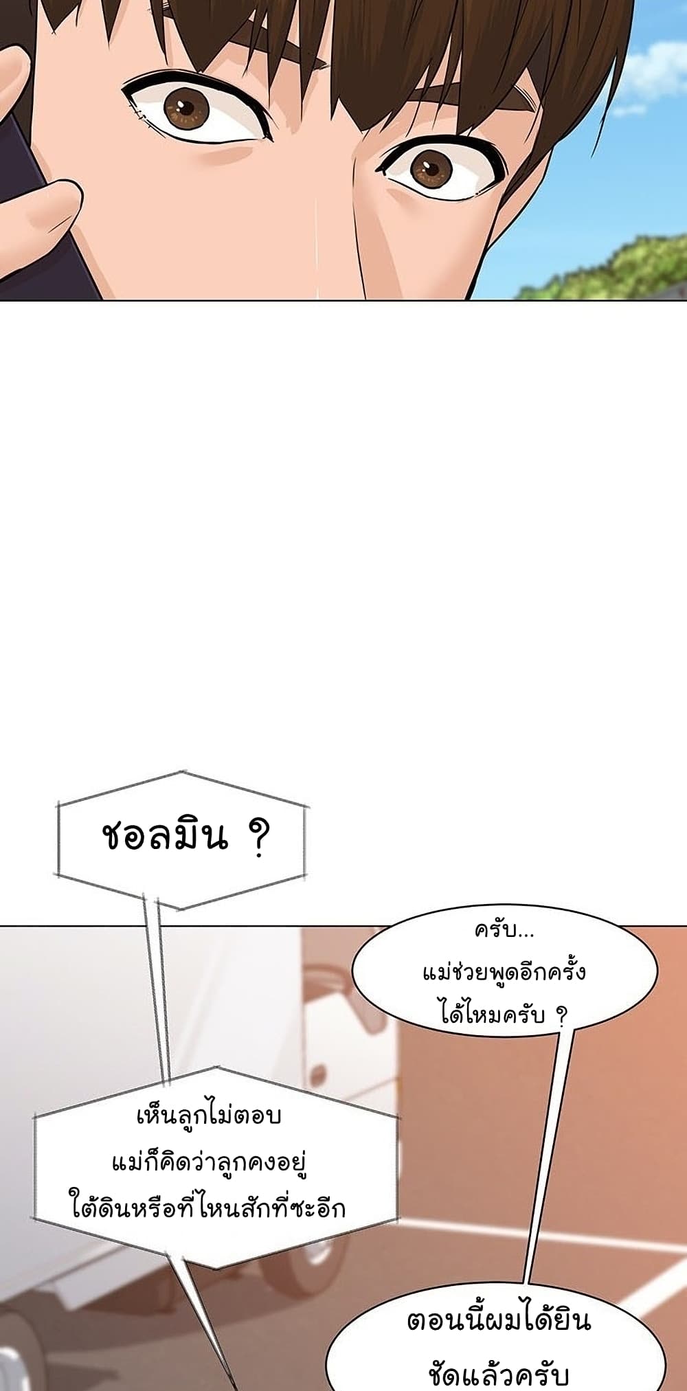 หน้า 74