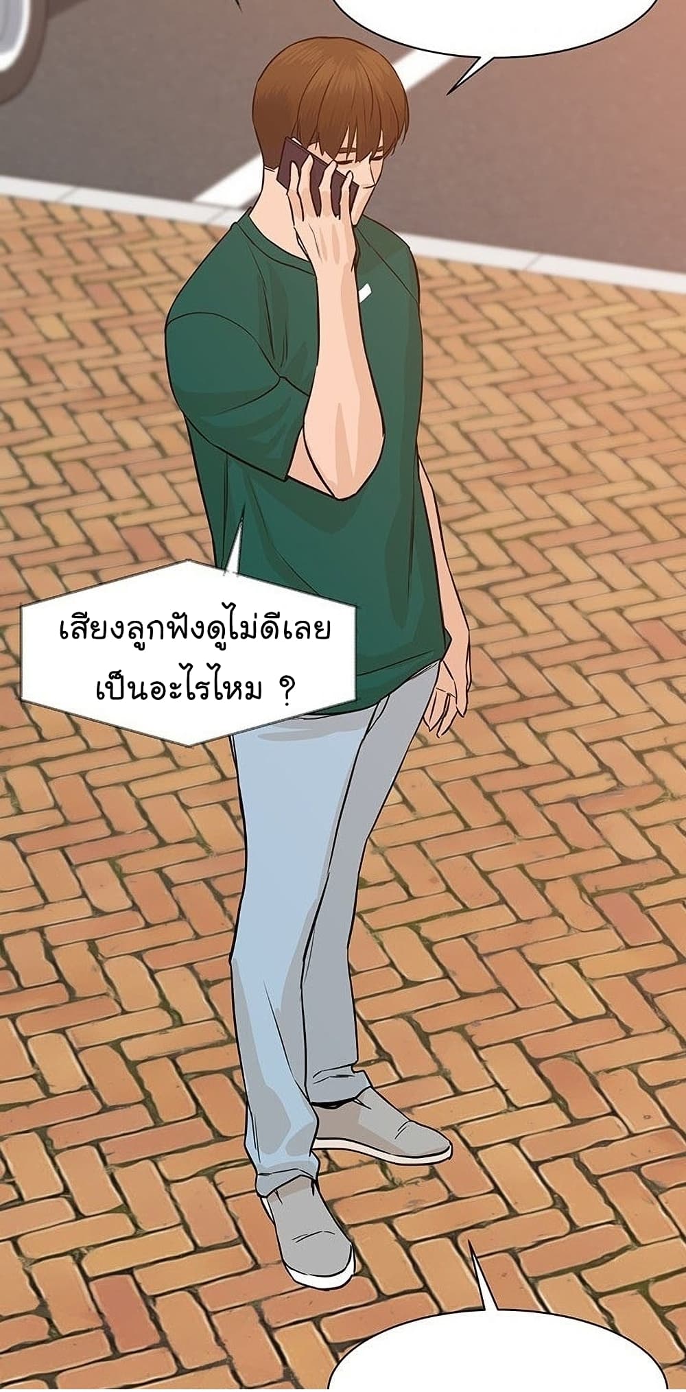 หน้า 75