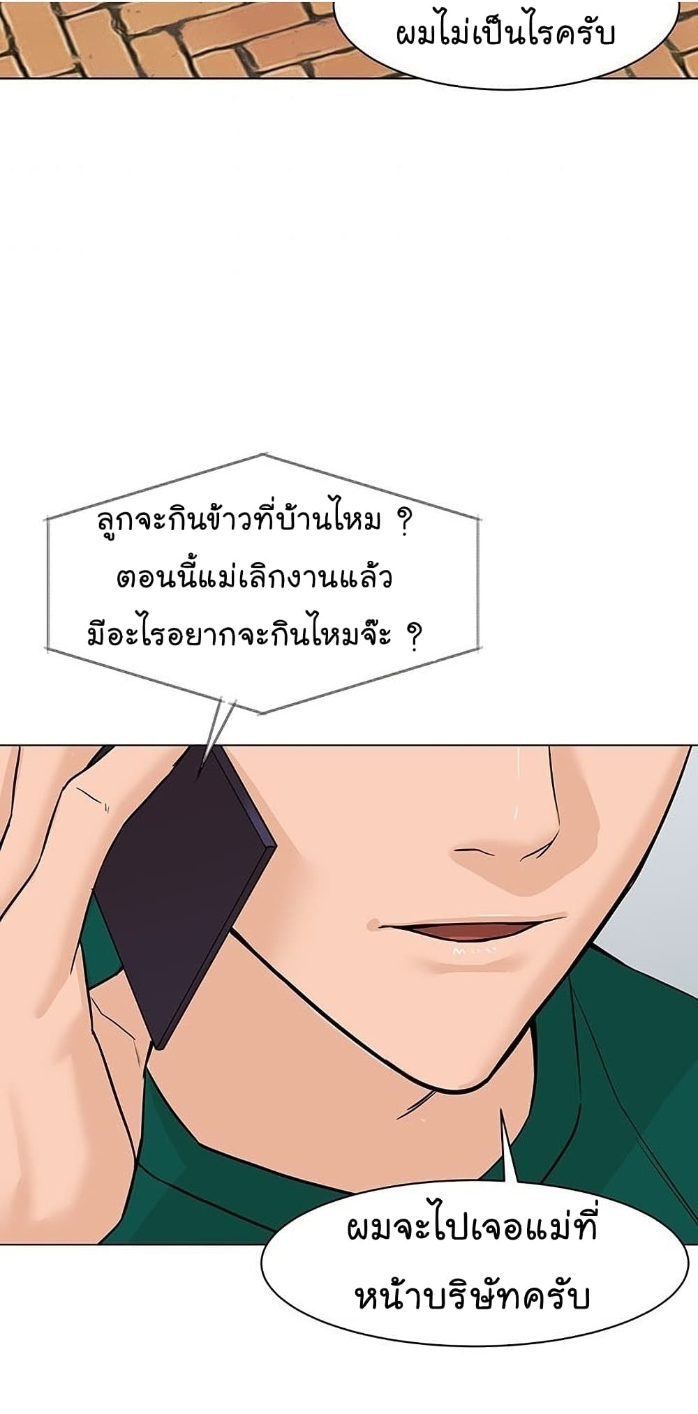 หน้า 76