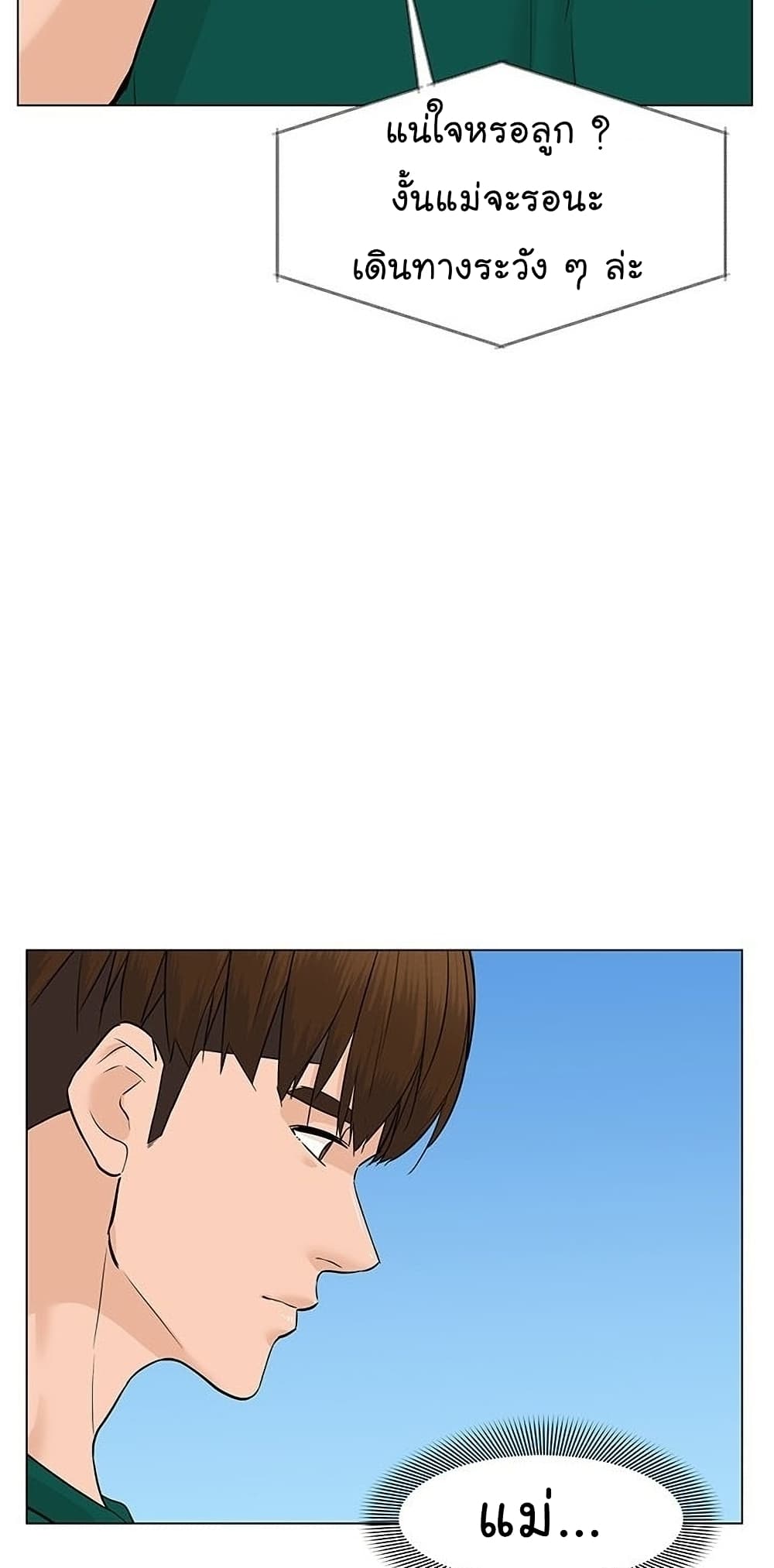 หน้า 78