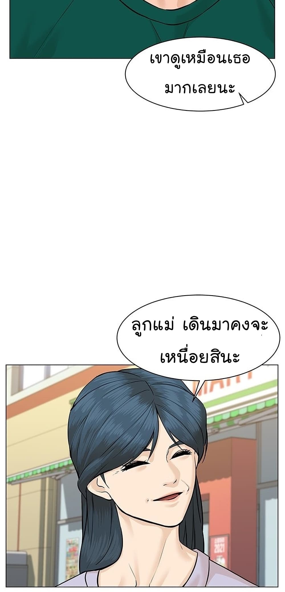 หน้า 85