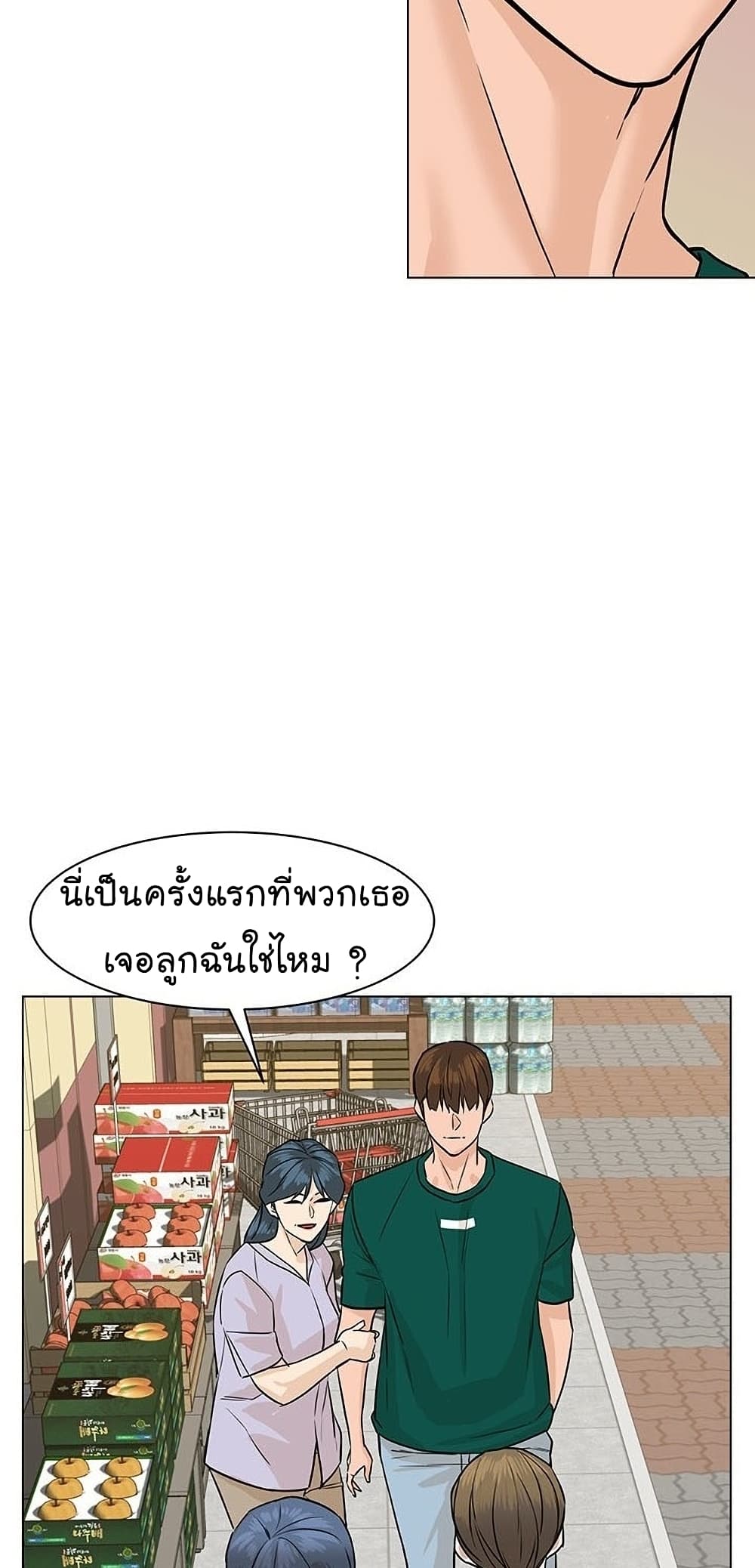 หน้า 87