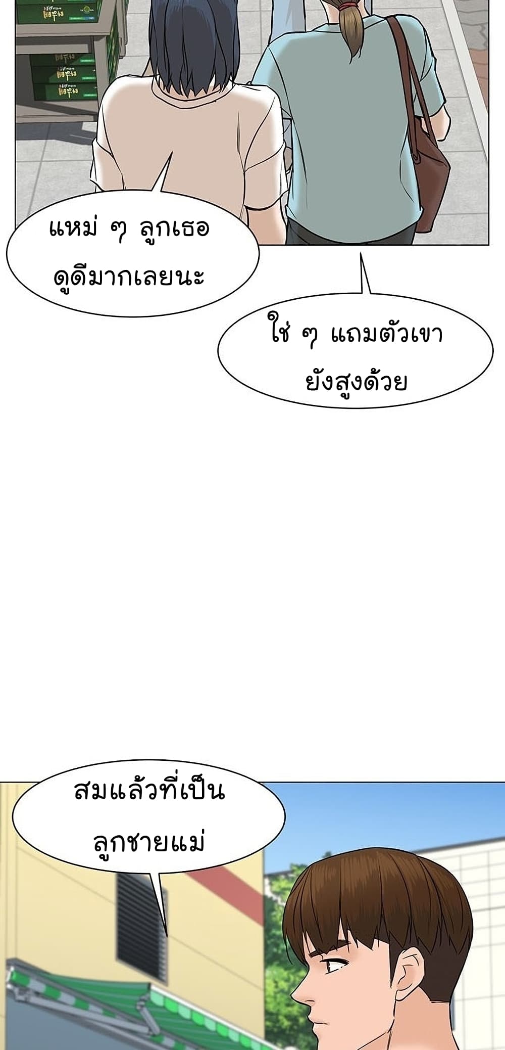 หน้า 88