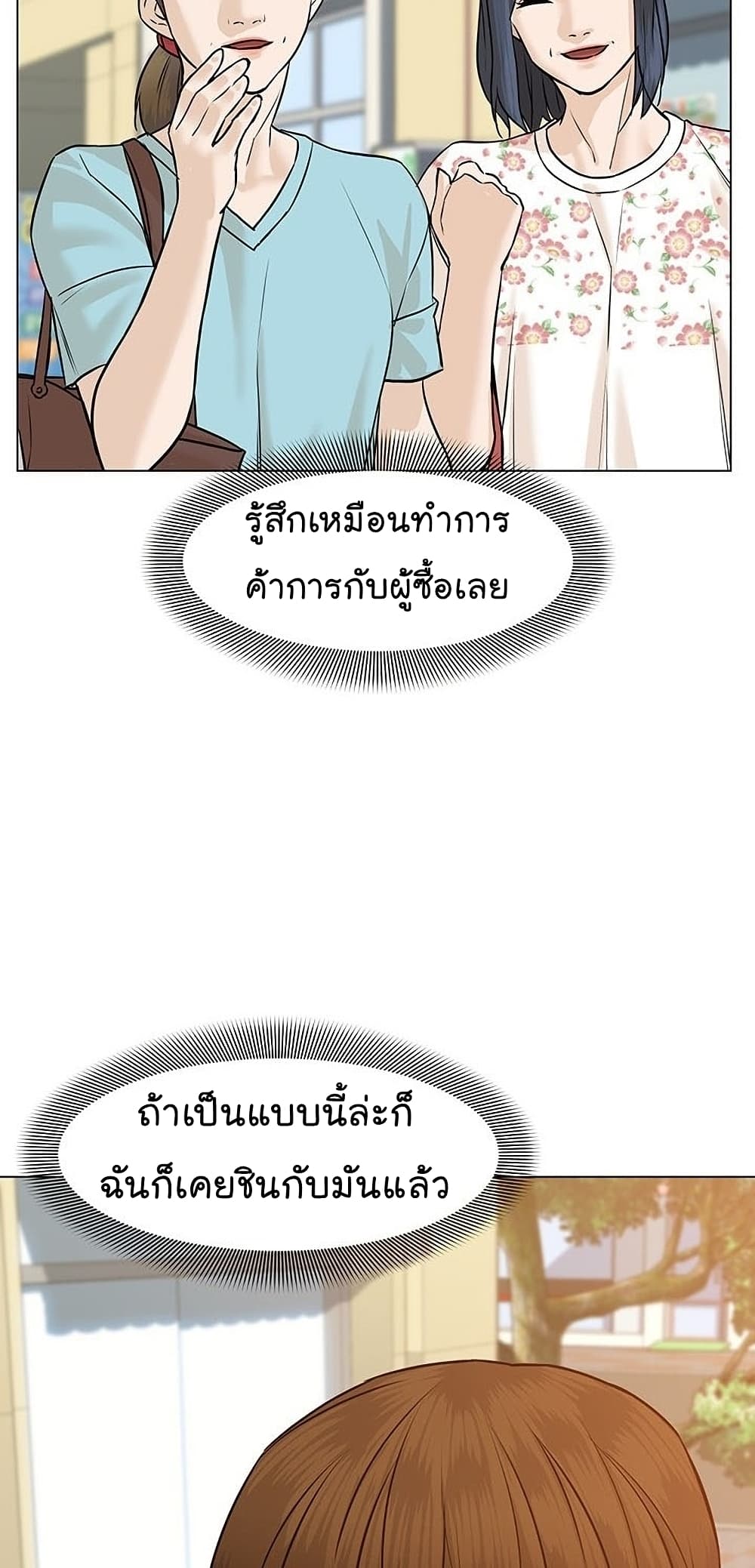 หน้า 91