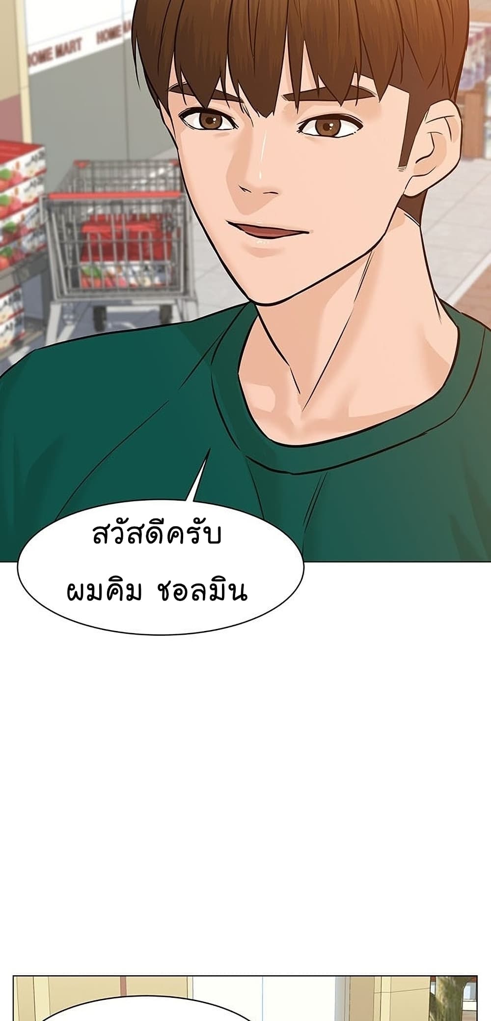 หน้า 92