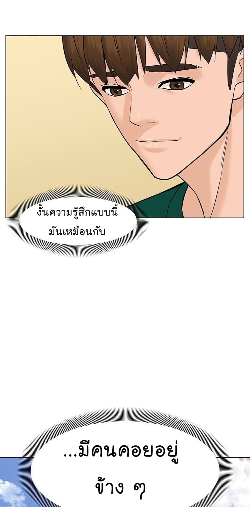 หน้า 96