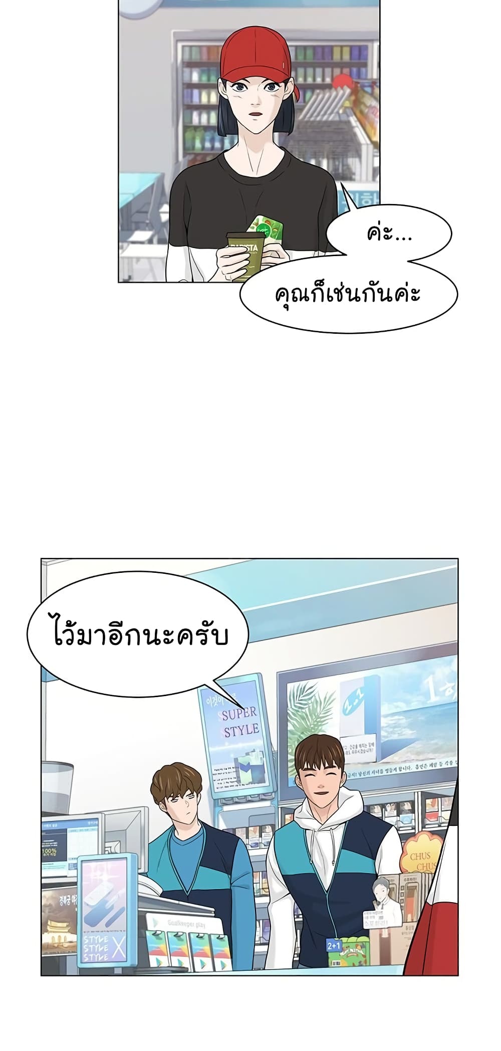หน้า 22