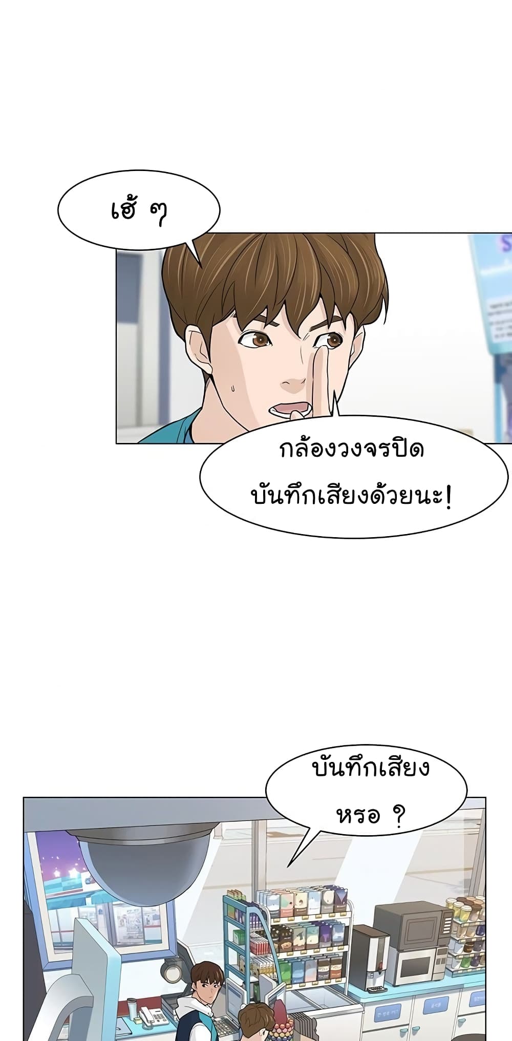 หน้า 28