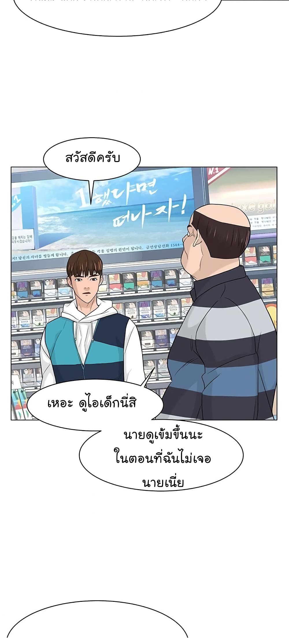 หน้า 43