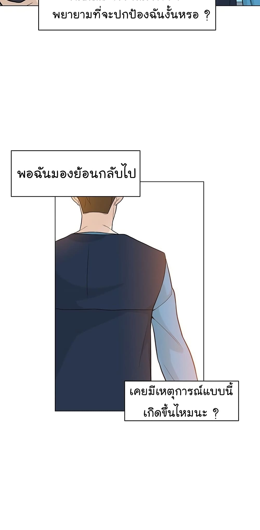 หน้า 51