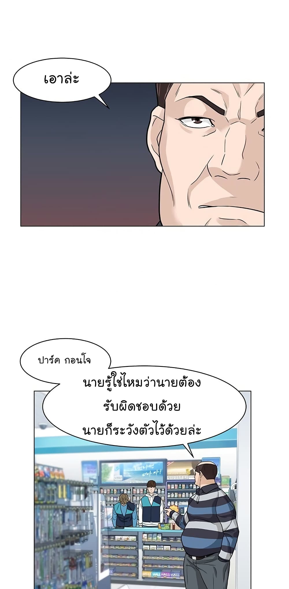 หน้า 58