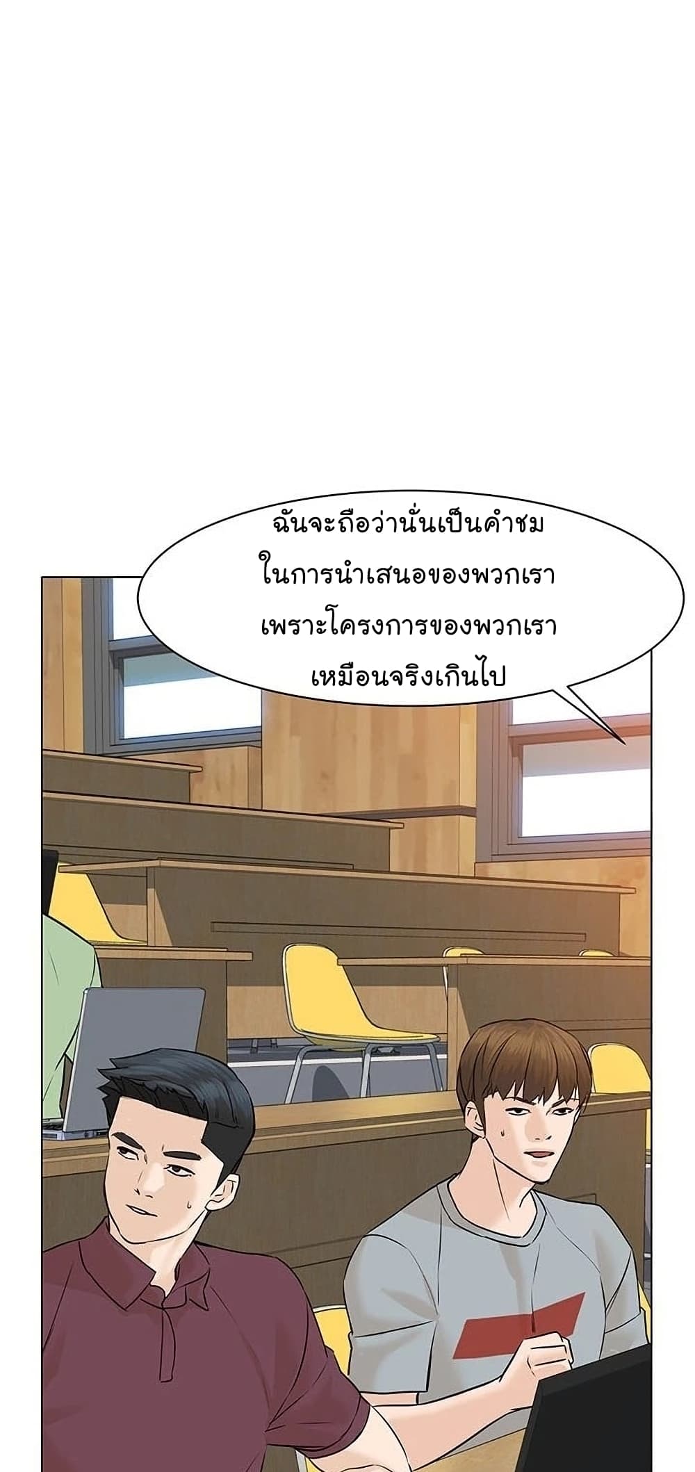 หน้า 32
