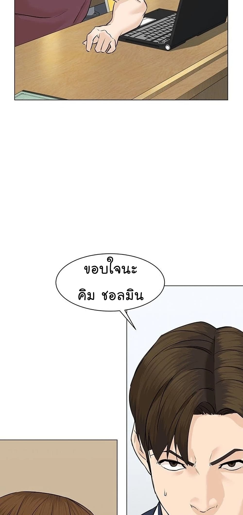 หน้า 33