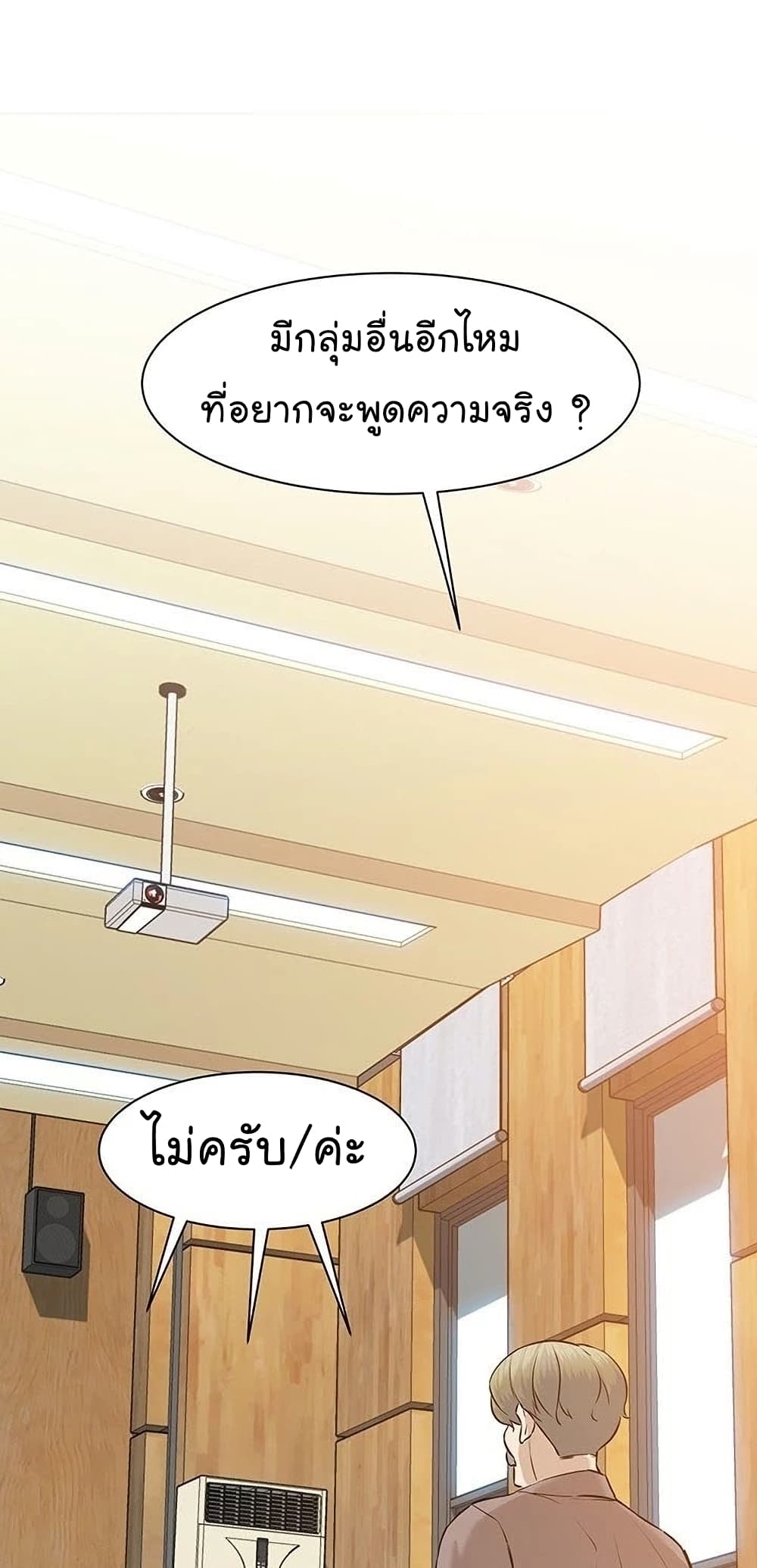 หน้า 73