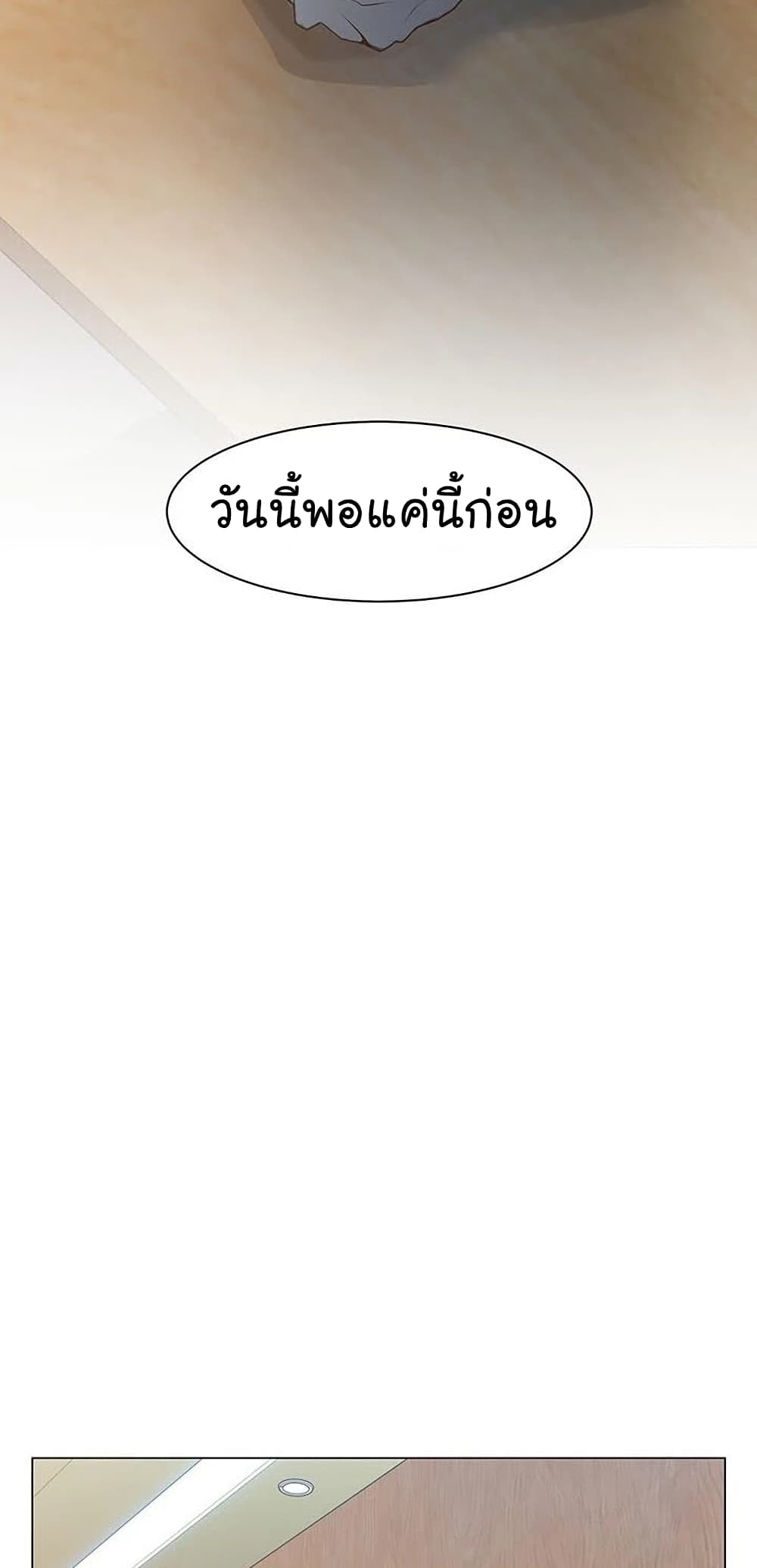 หน้า 80