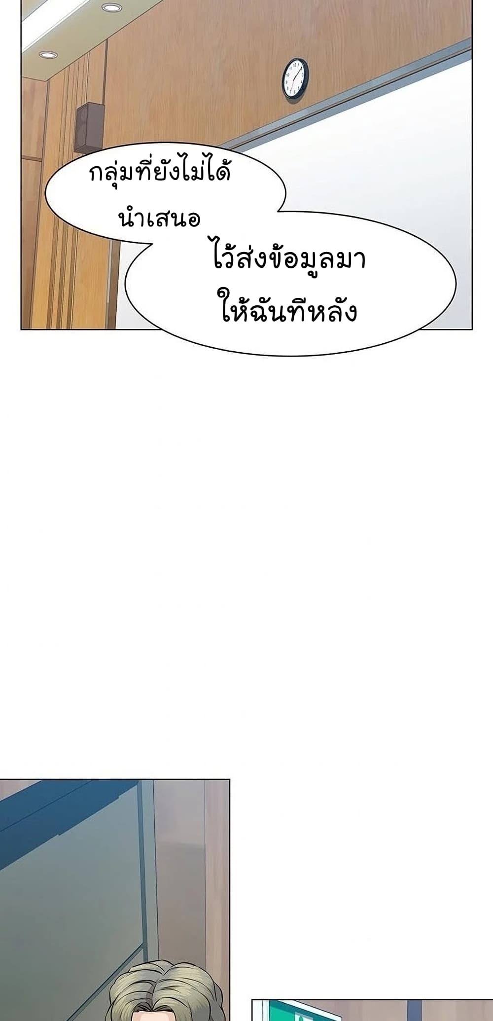 หน้า 81