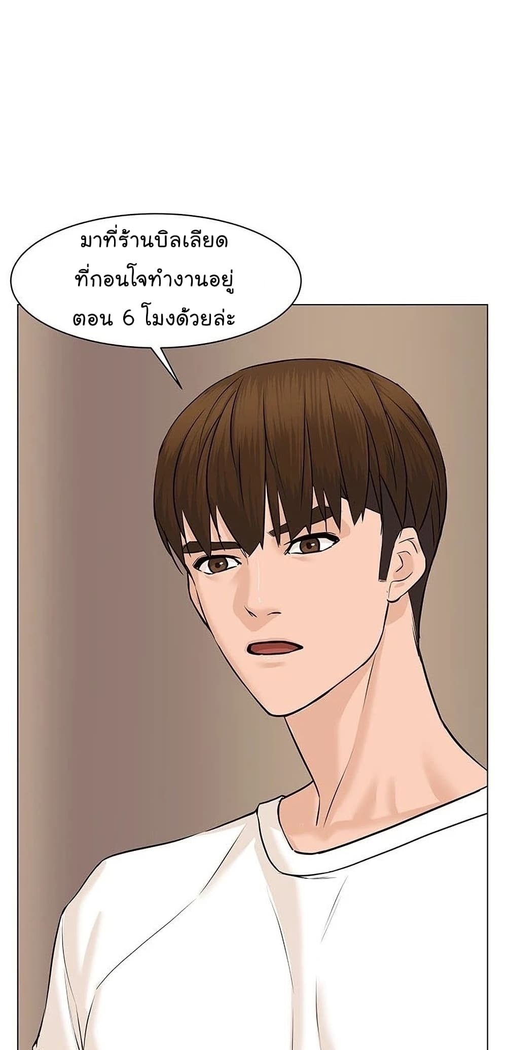 หน้า 87
