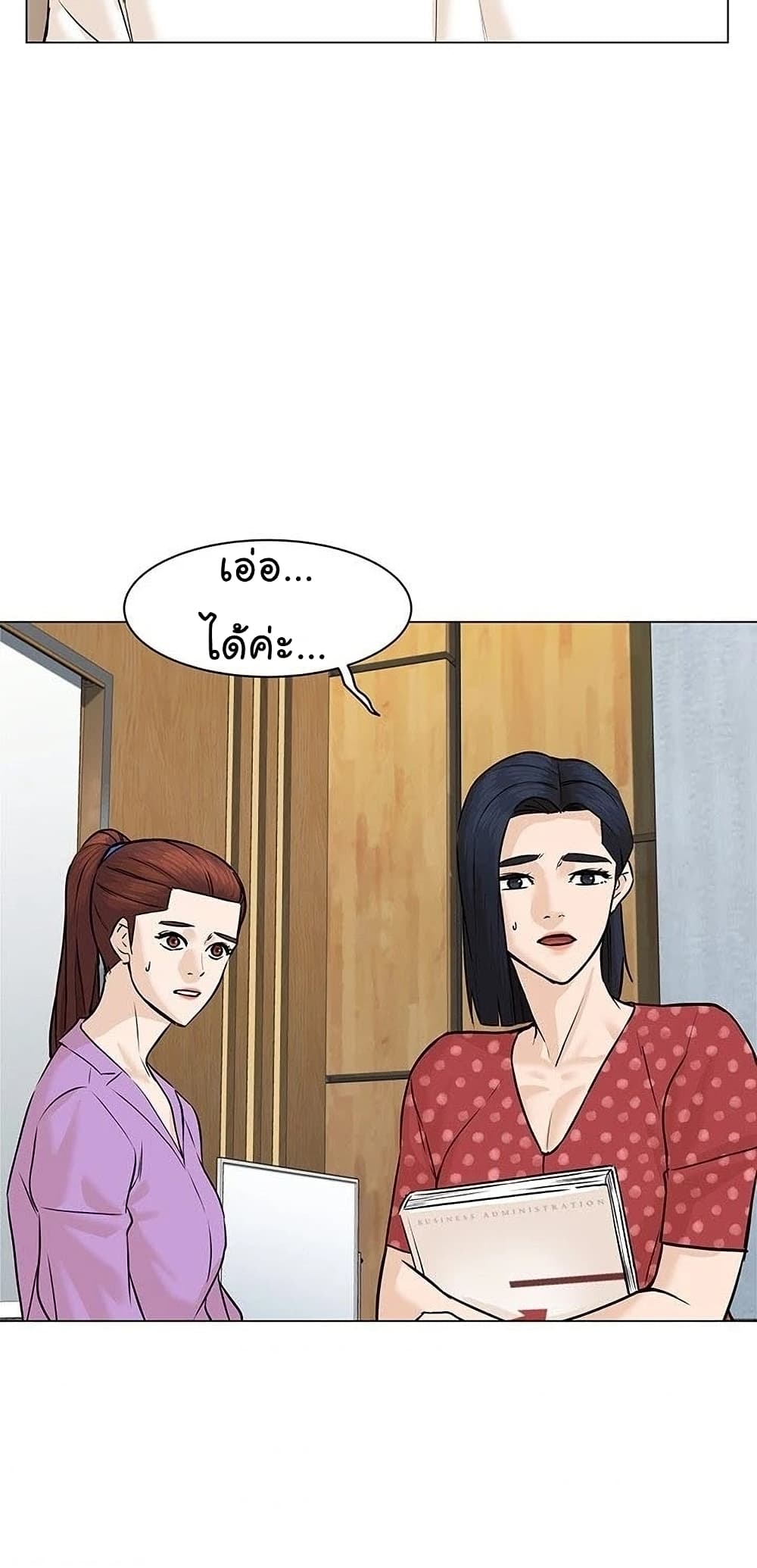 หน้า 88
