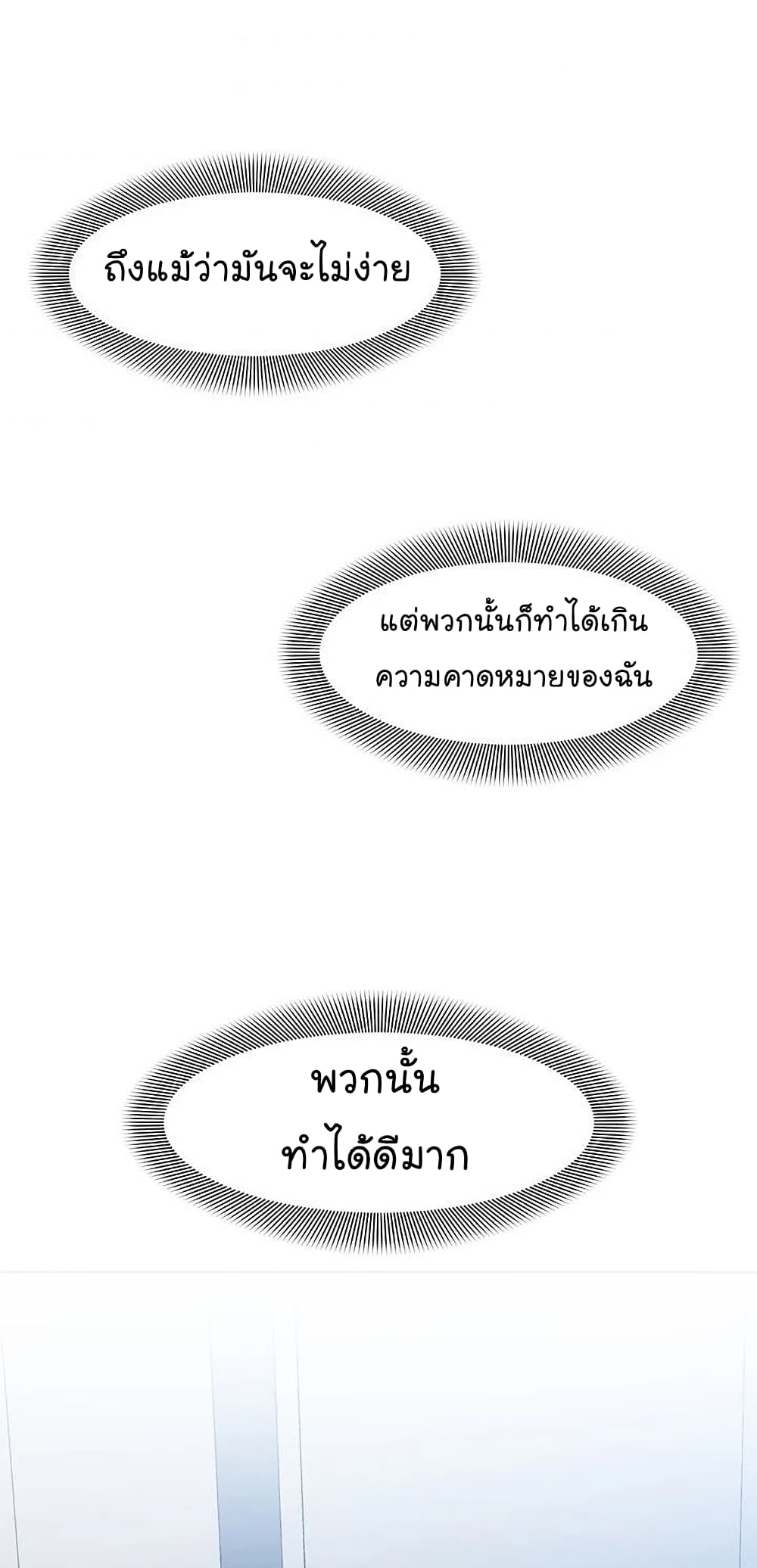 หน้า 97