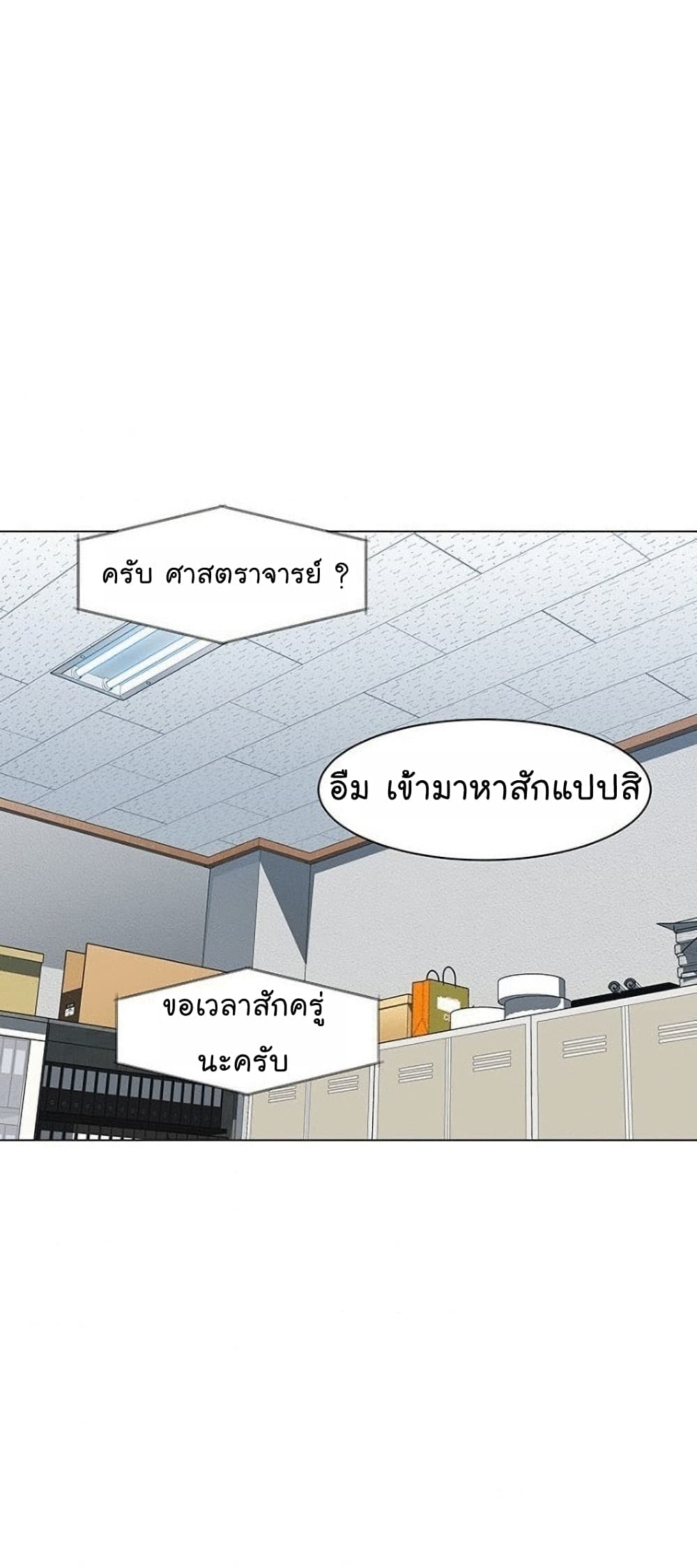 หน้า 95